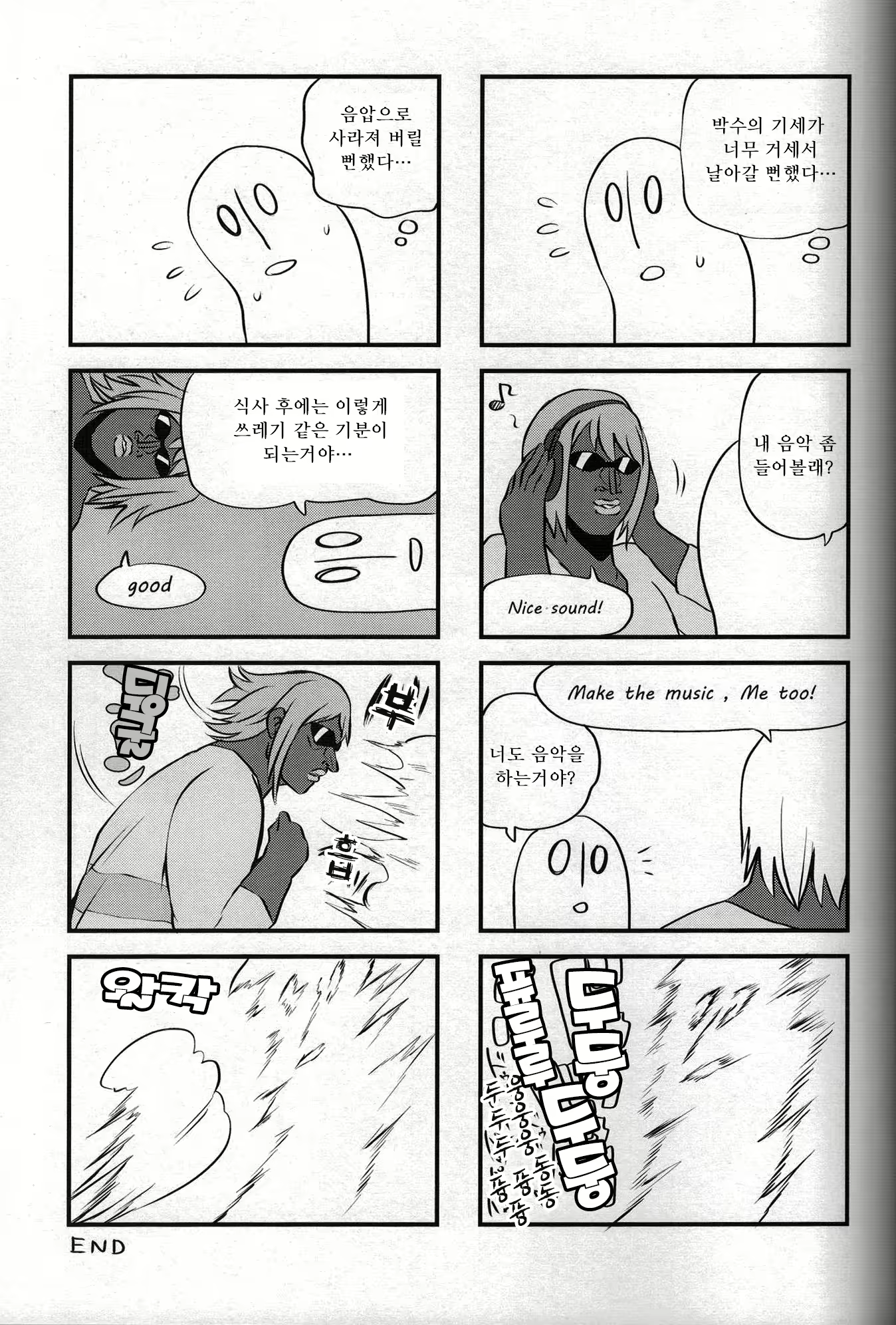 Content 1085729 - 33 페이지