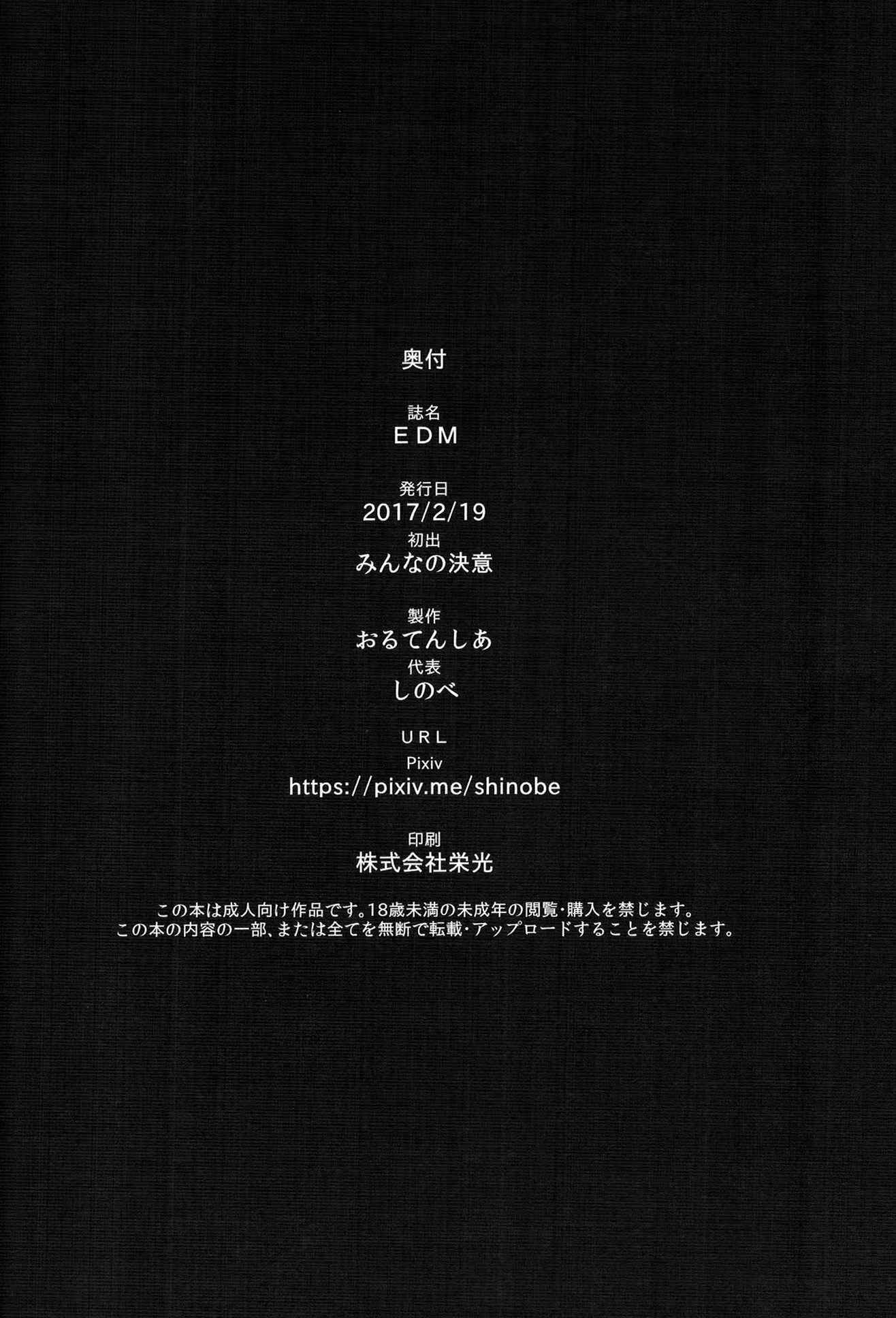 Content 1085729 - 34 페이지