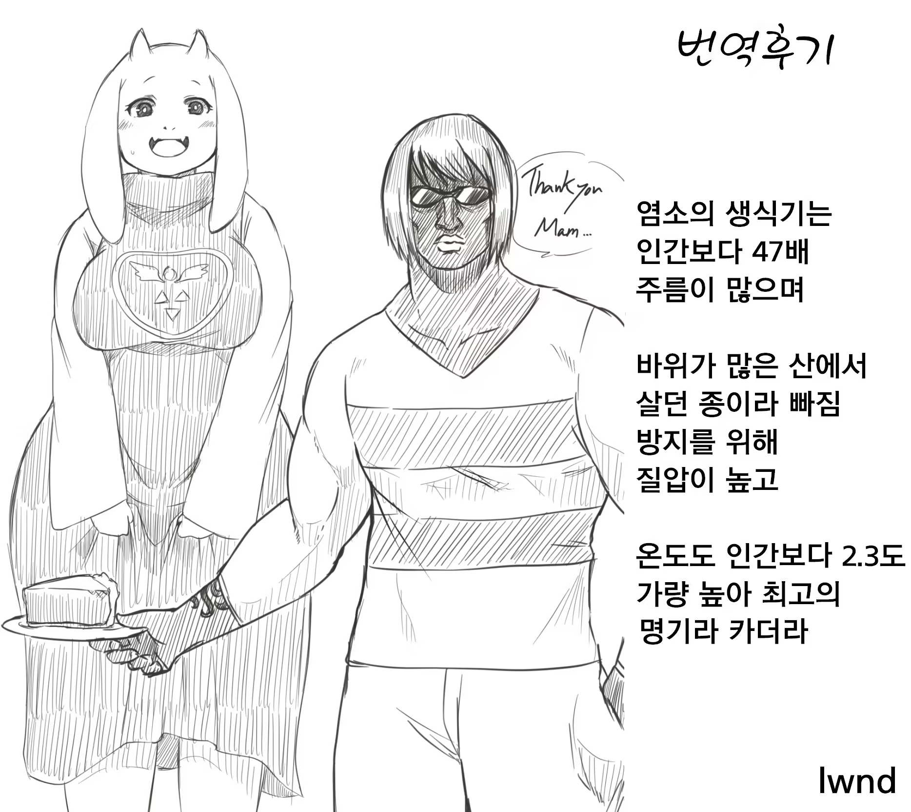 Content 1085729 - 36 페이지