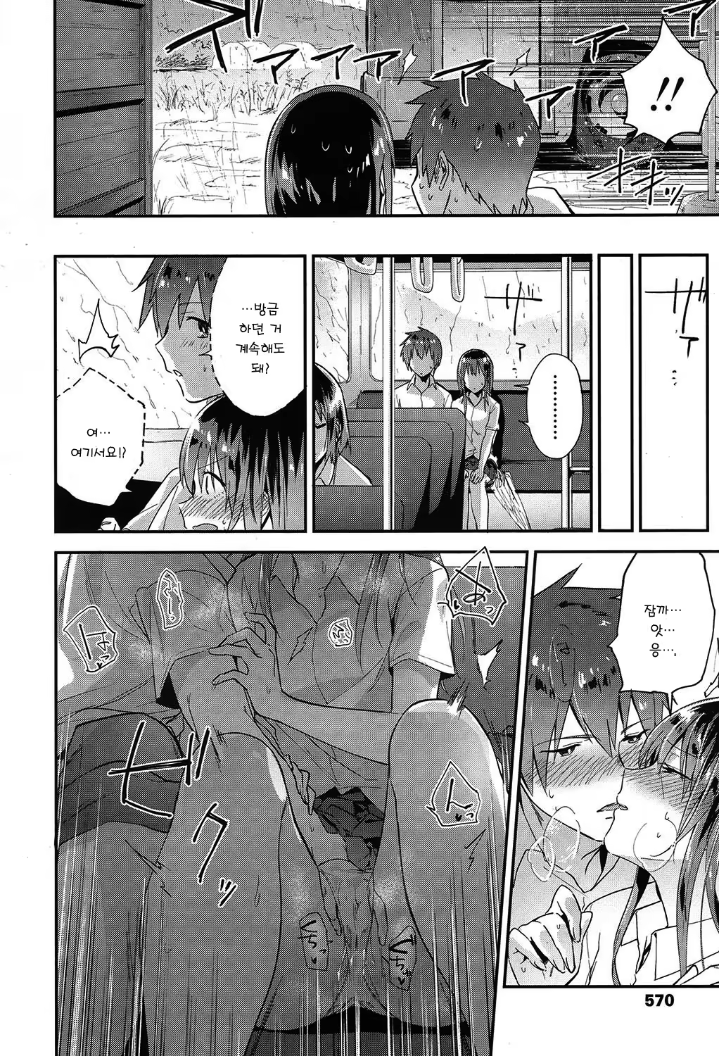 Content 1085782 - 12 페이지