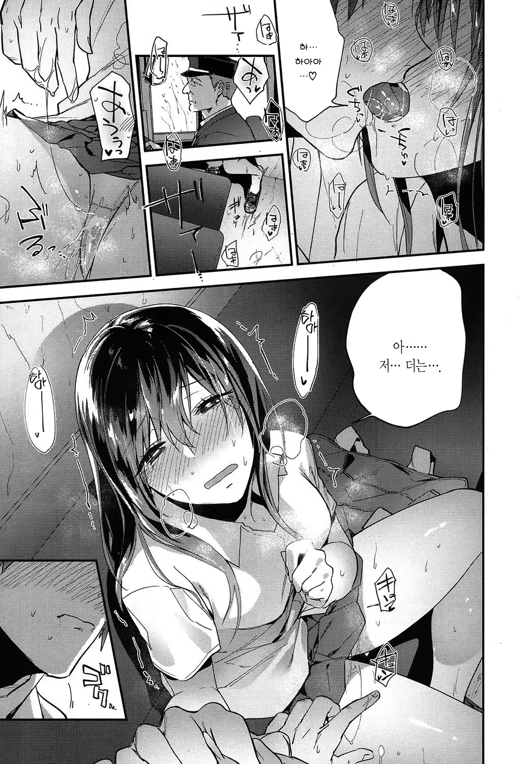 Content 1085782 - 13 페이지