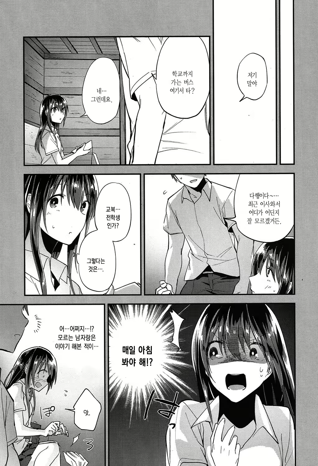 Content 1085782 - 21 페이지