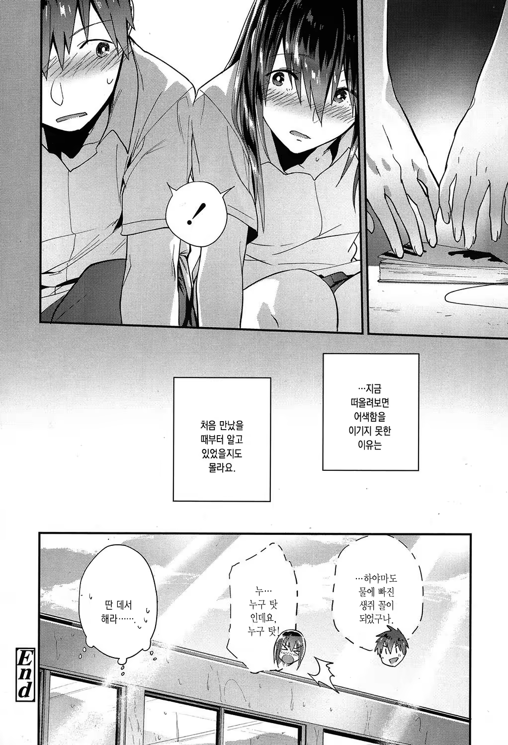 Content 1085782 - 22 페이지