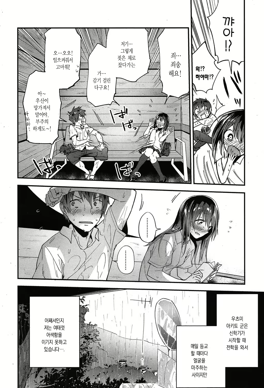 Content 1085782 - 4 페이지