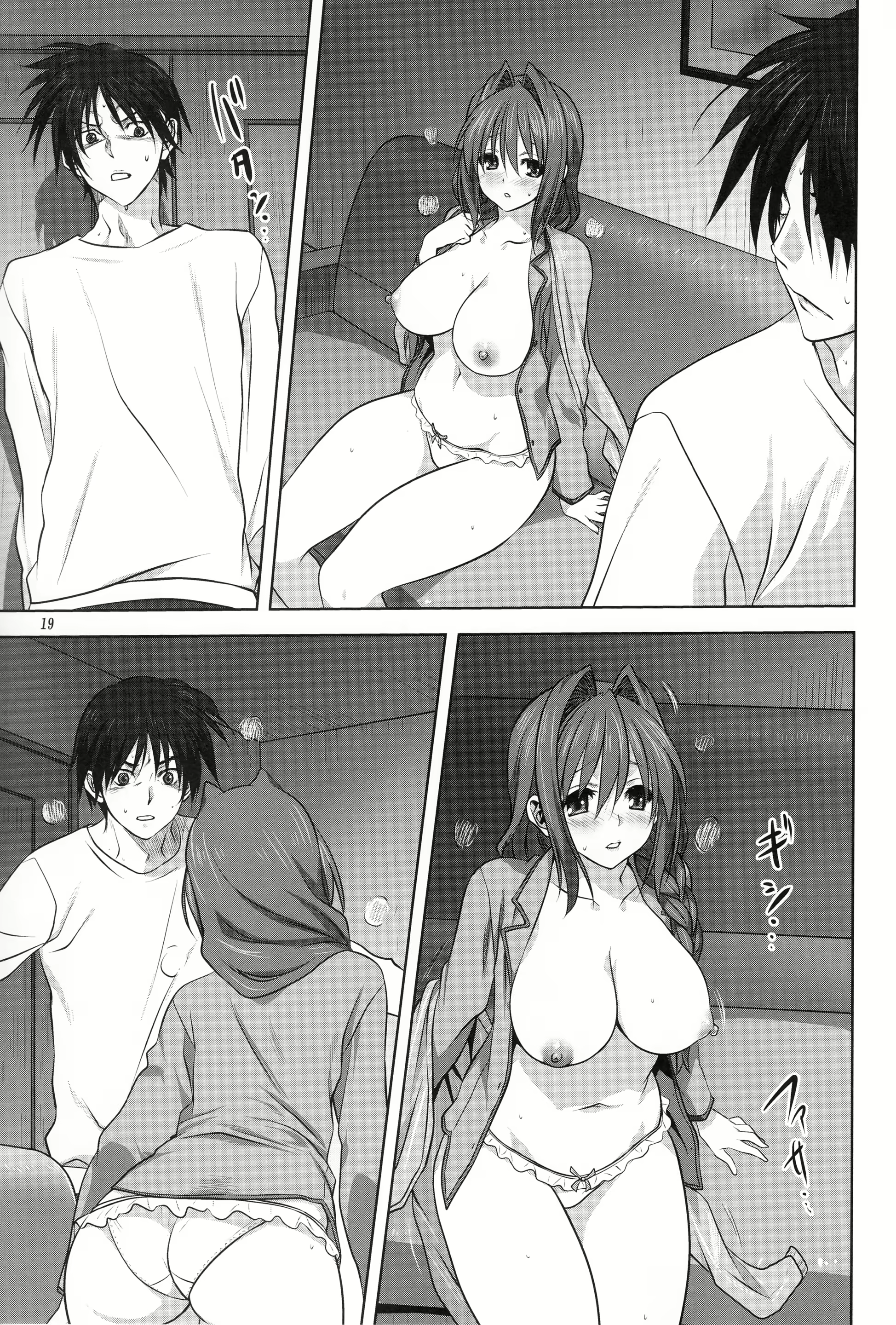 Content 1085923 - 18 페이지
