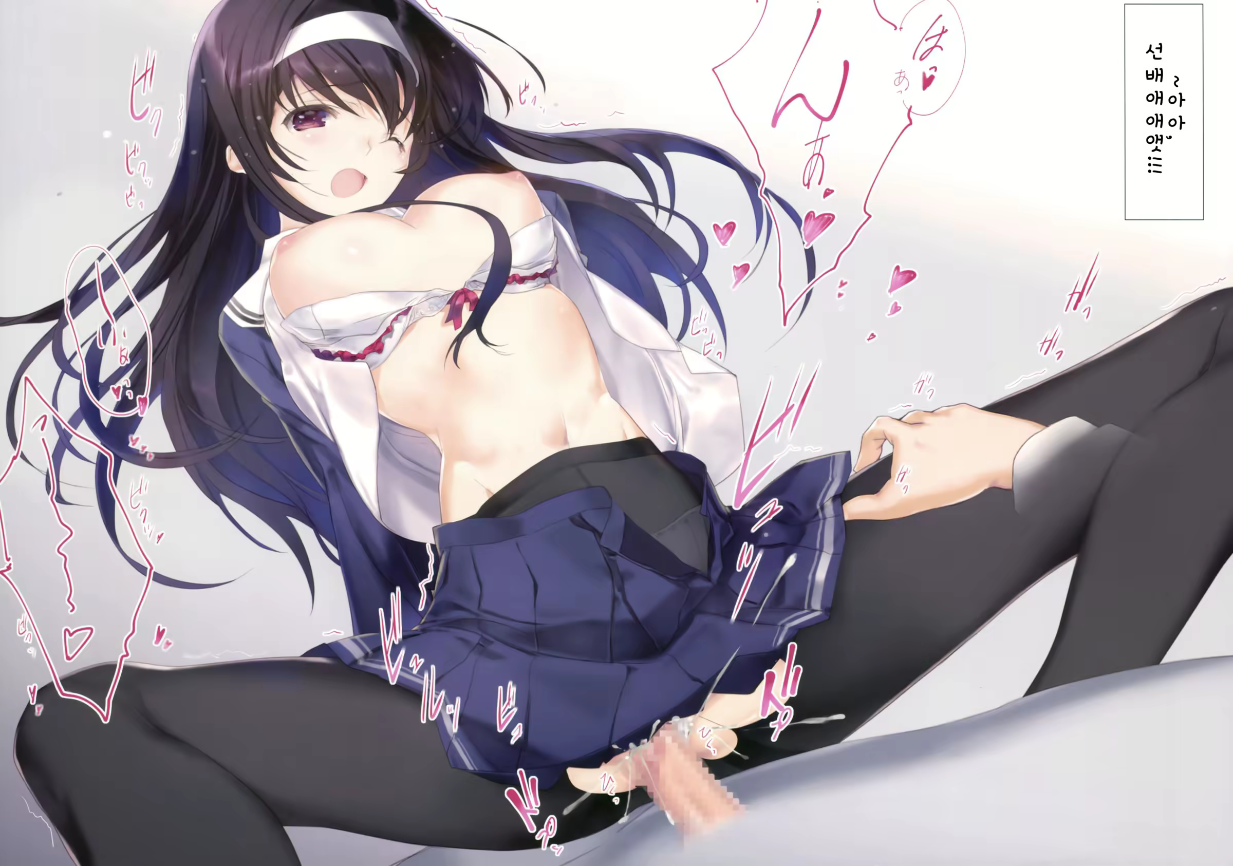 Content 1085940 - 8 페이지