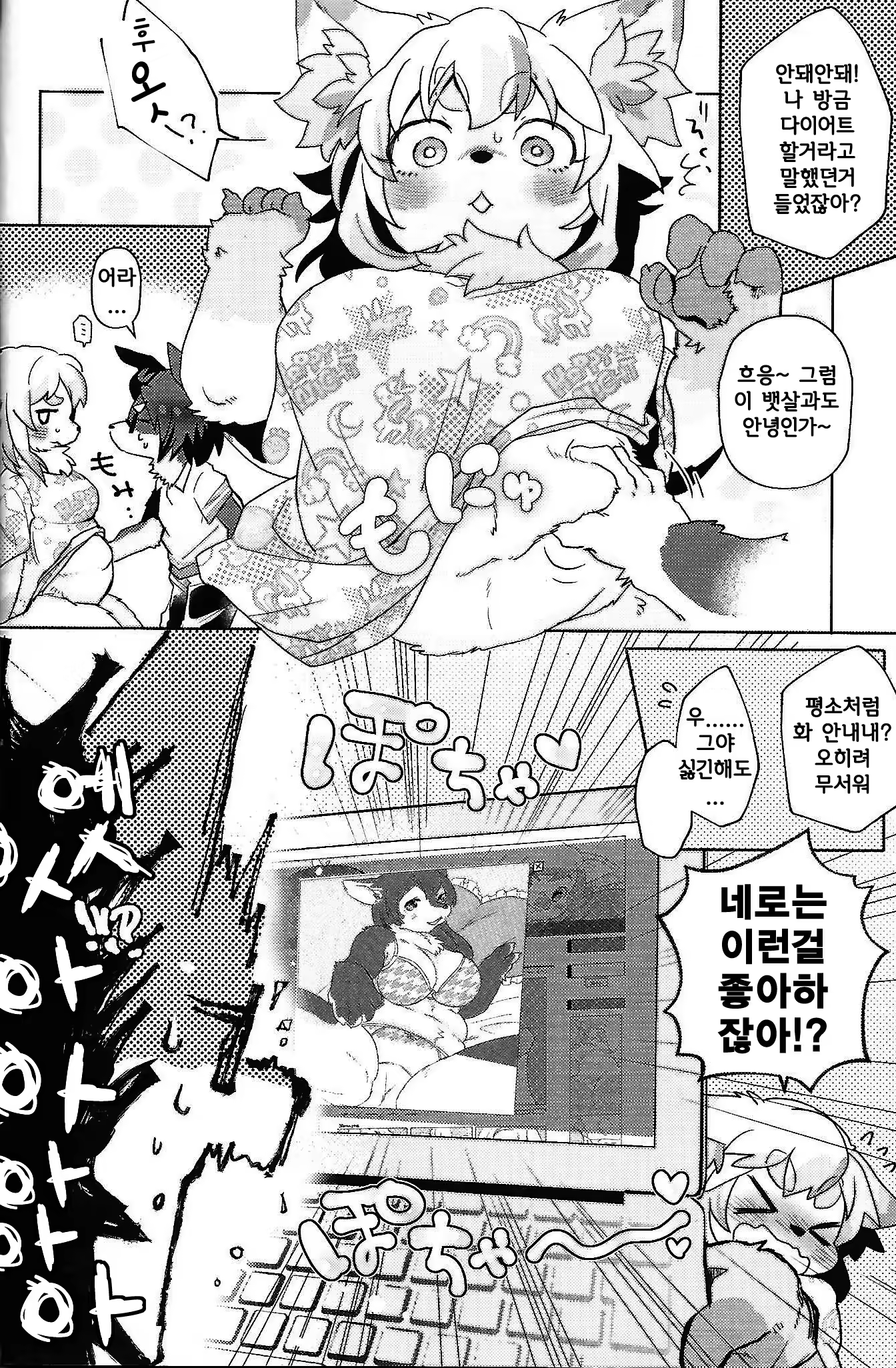 Content 1085978 - 7 페이지