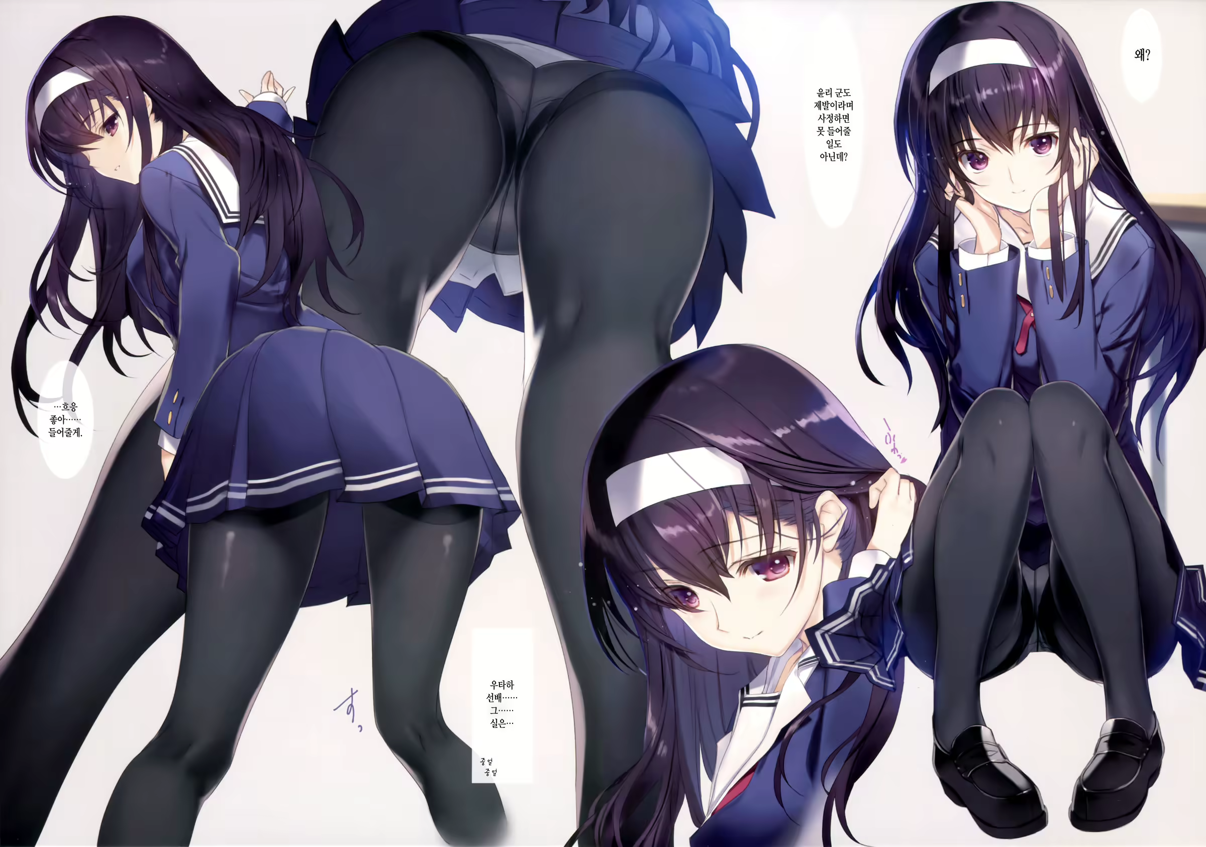 Content 1086005 - 3 페이지
