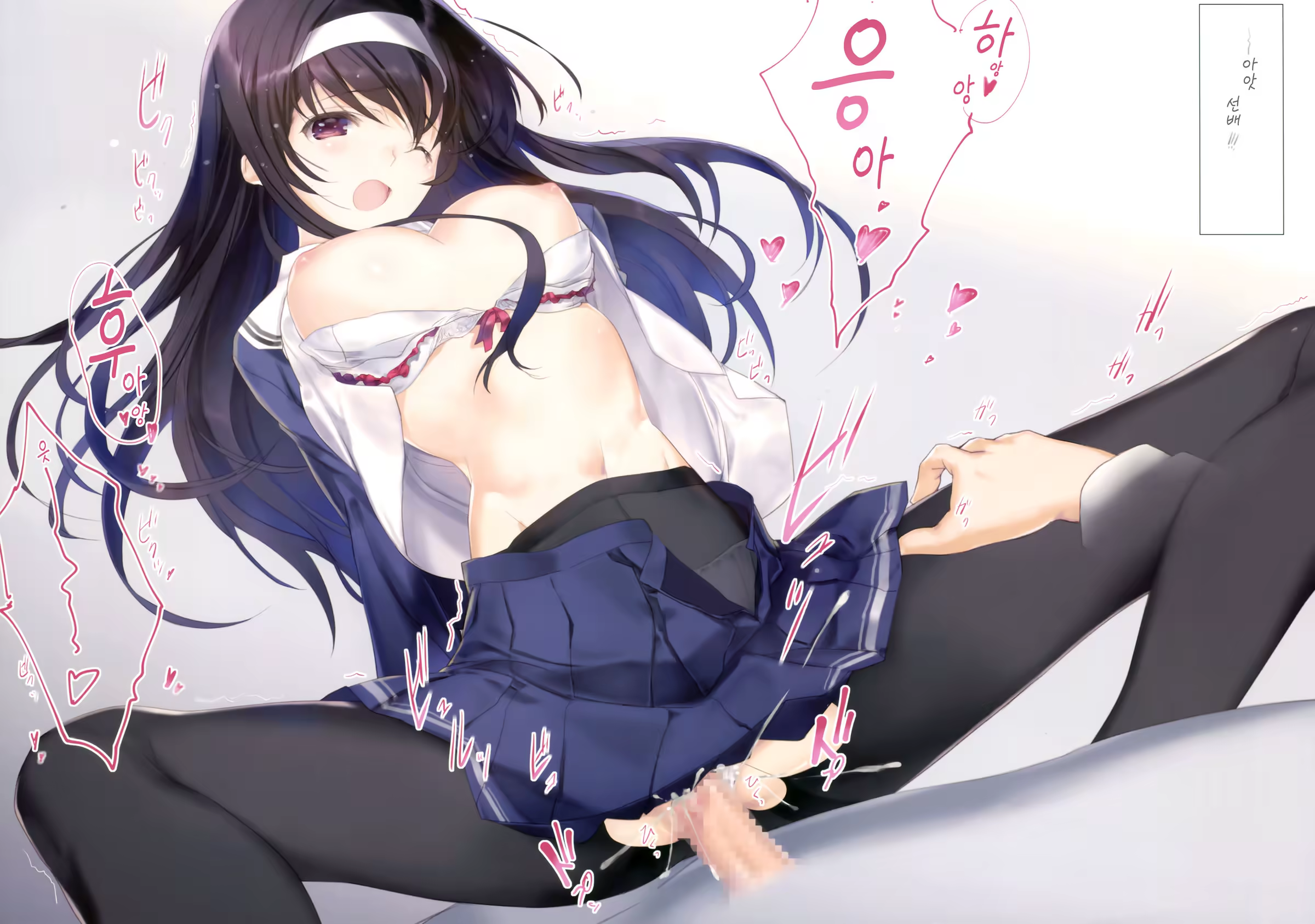 Content 1086005 - 9 페이지