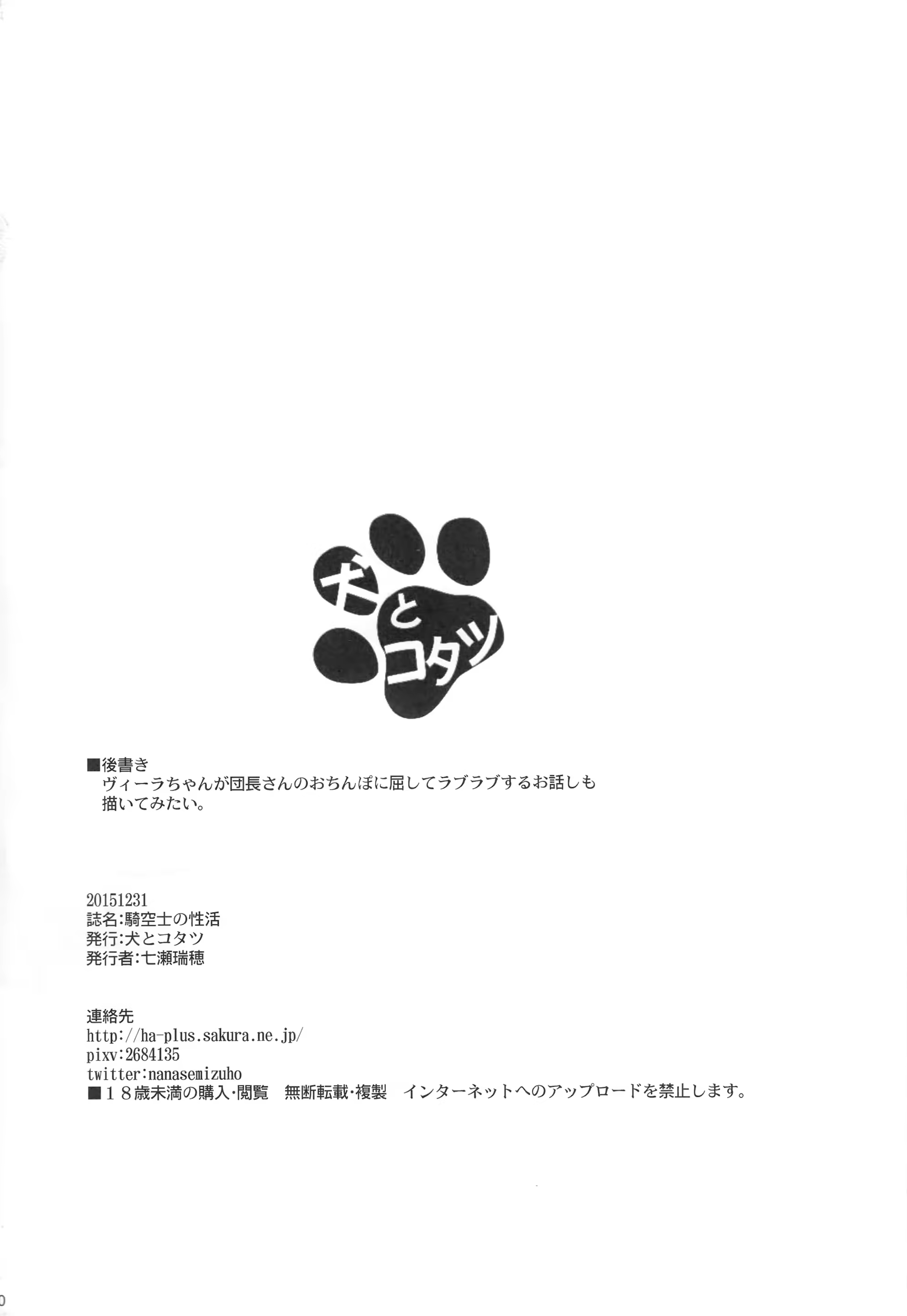 Content 1086038 - 21 페이지