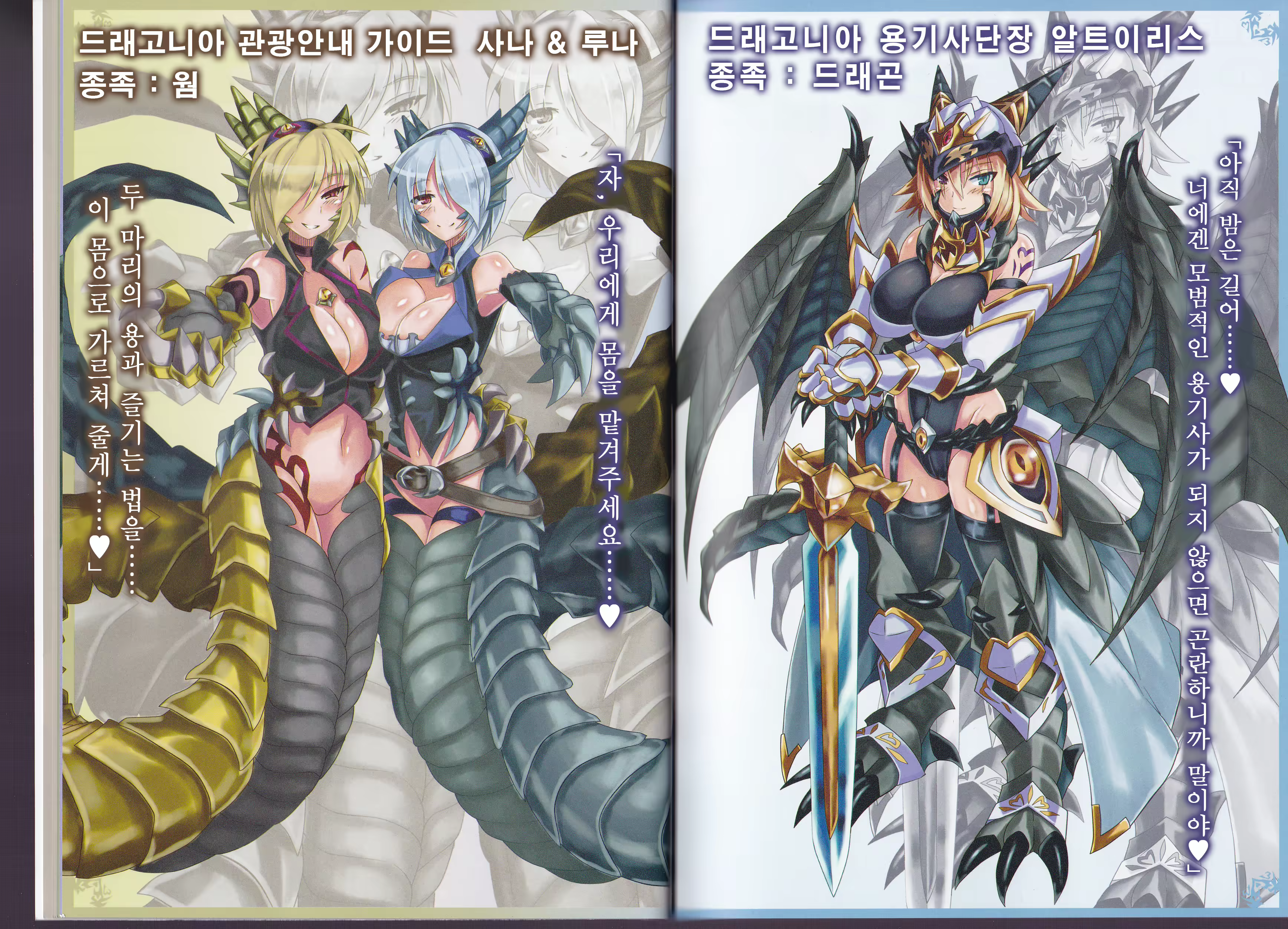 Content 1086198 - 11 페이지