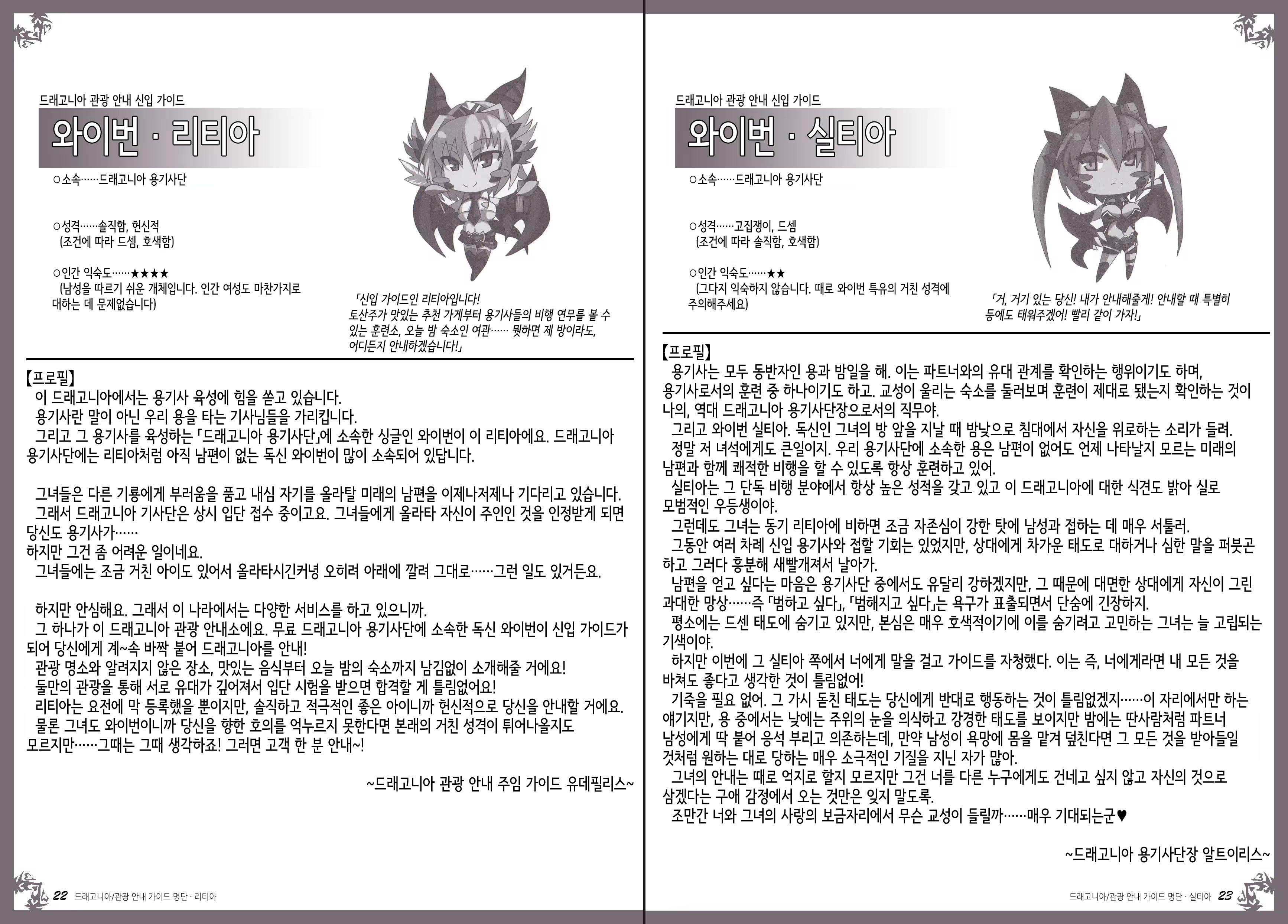 Content 1086198 - 16 페이지
