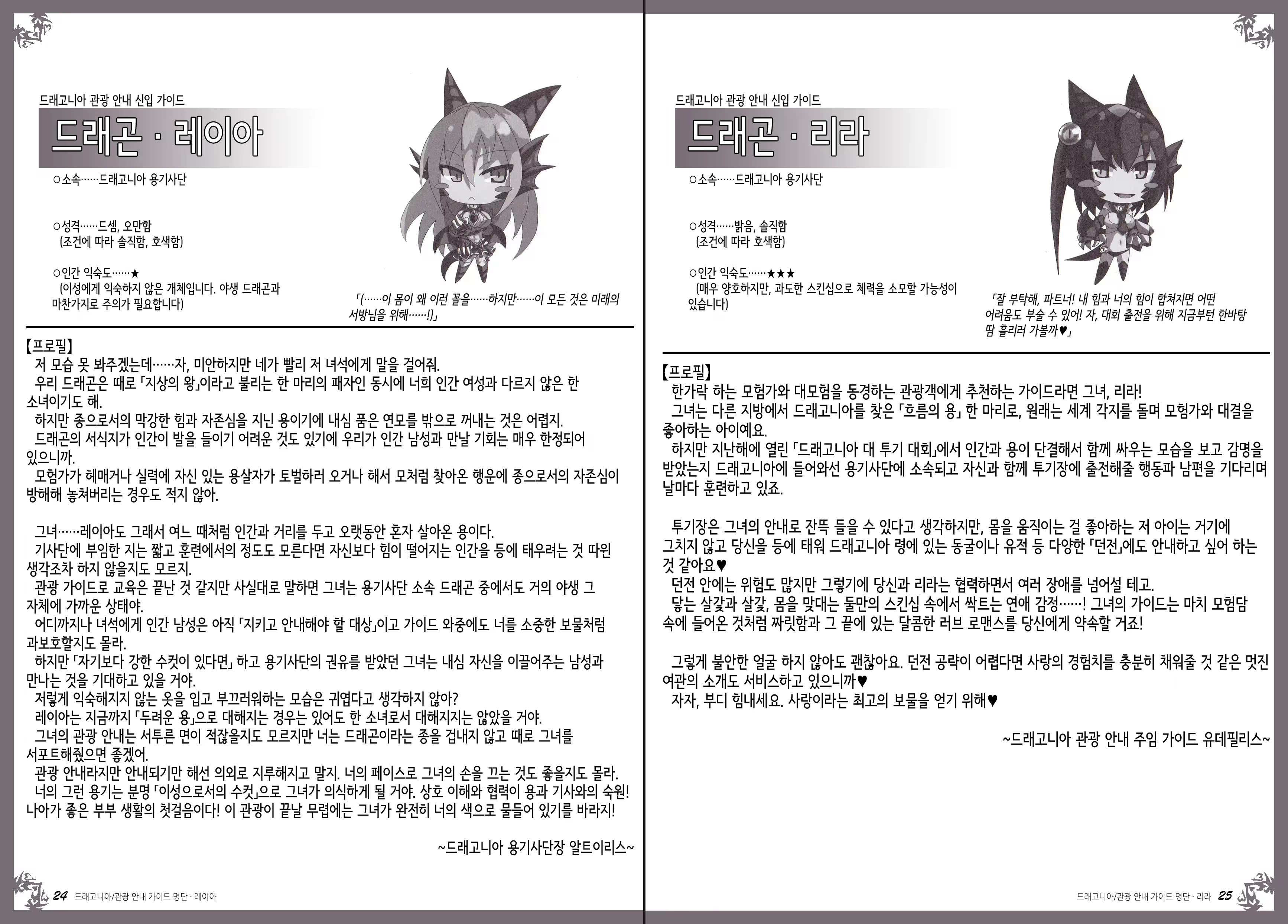 Content 1086198 - 17 페이지