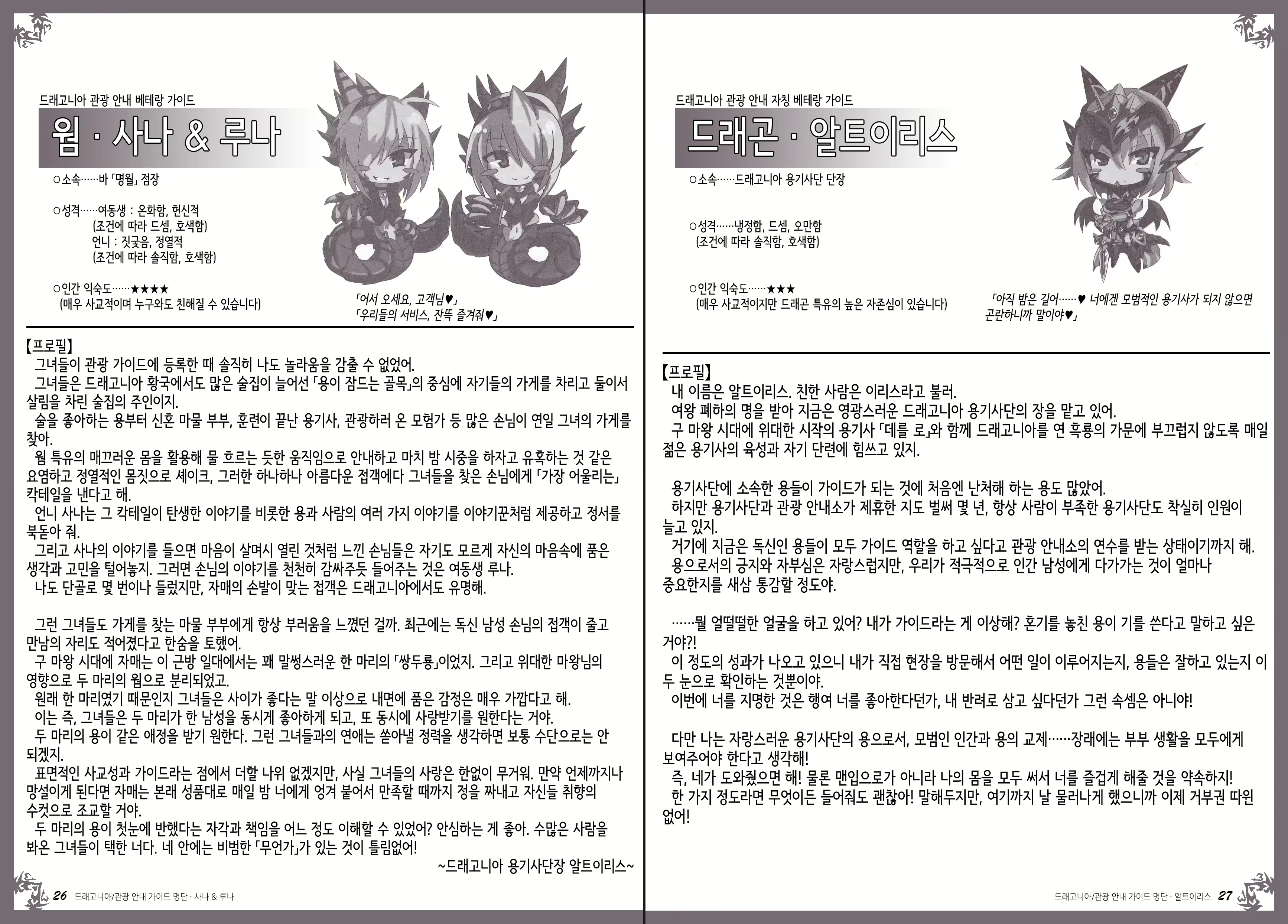 Content 1086198 - 18 페이지