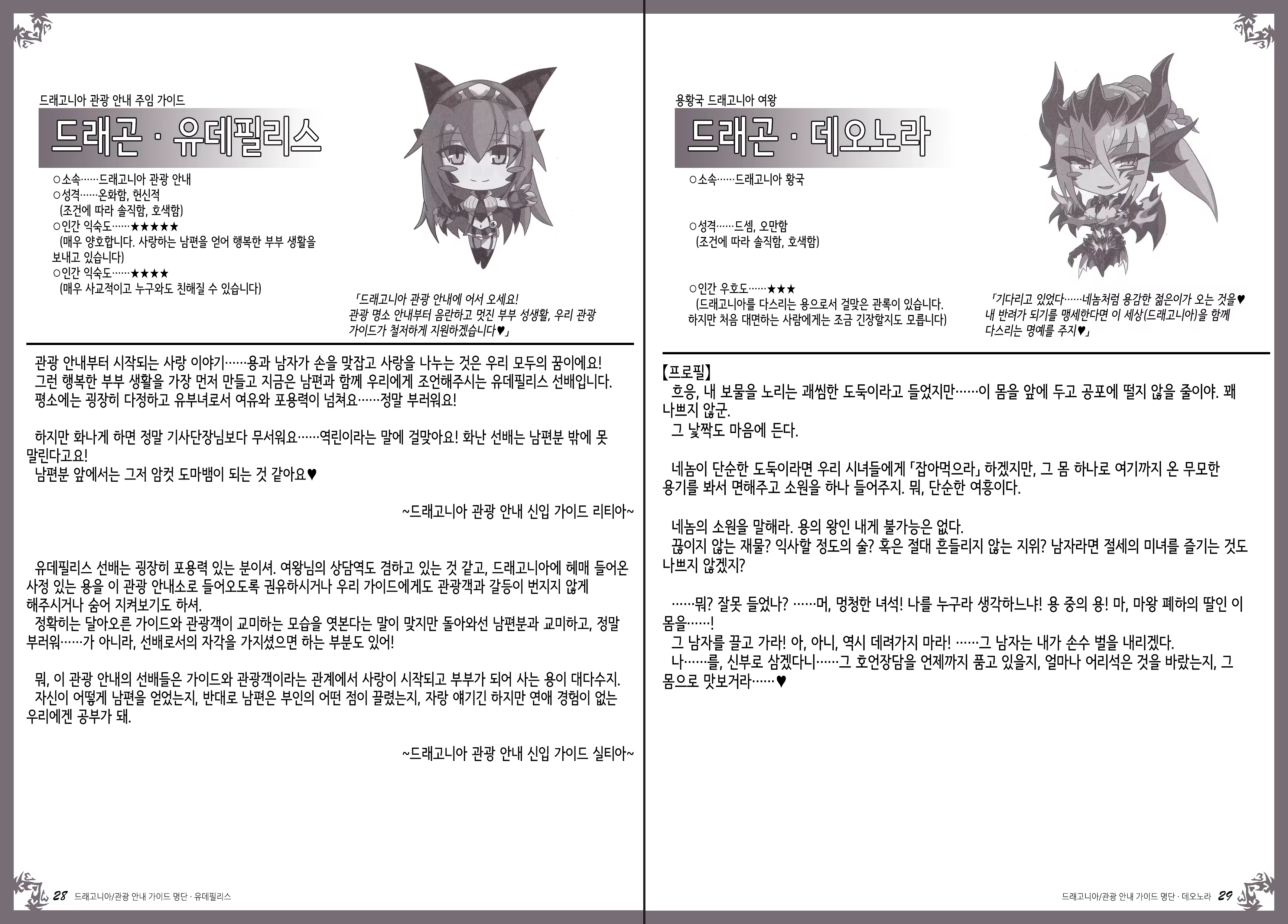 Content 1086198 - 19 페이지