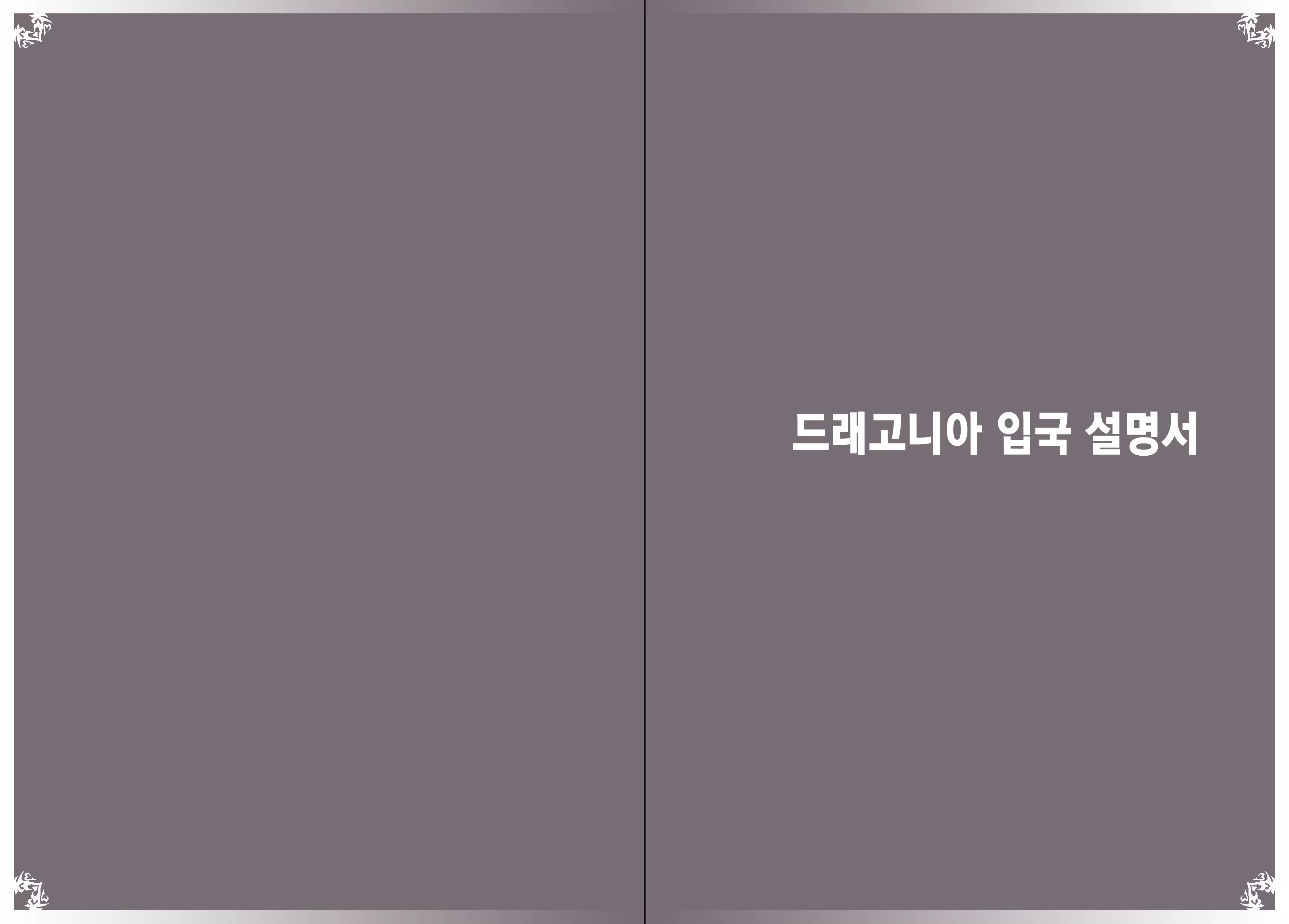 Content 1086198 - 21 페이지