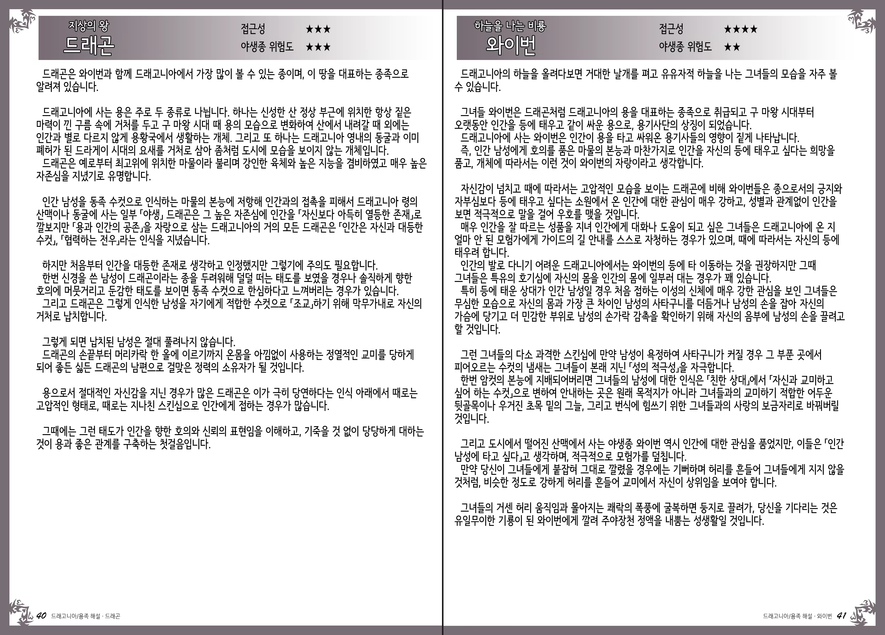 Content 1086198 - 25 페이지