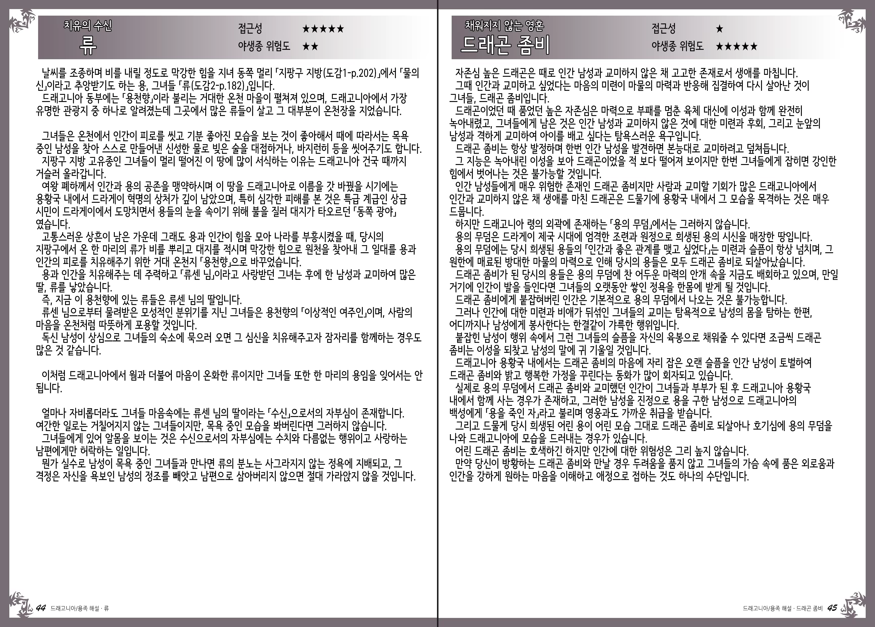 Content 1086198 - 27 페이지