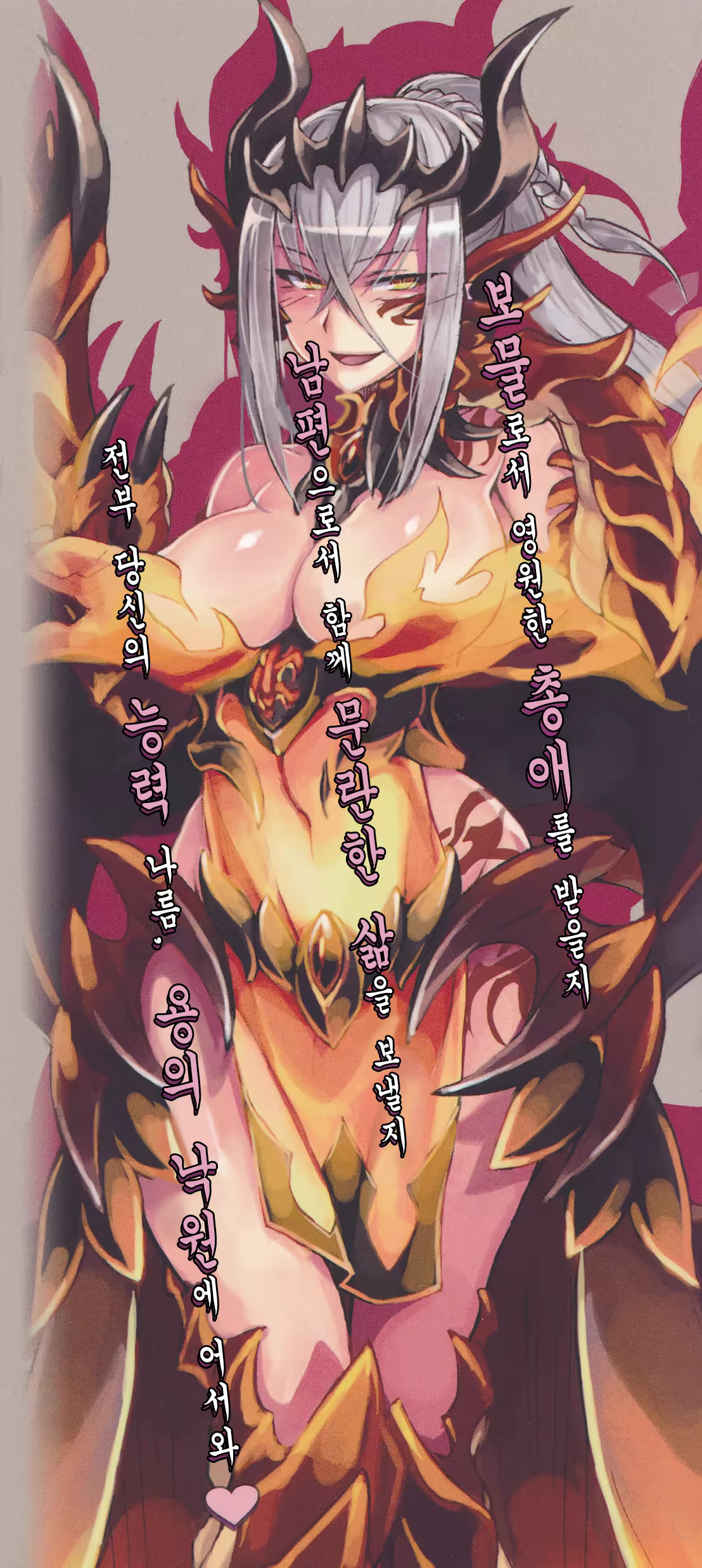 Content 1086198 - 3 페이지