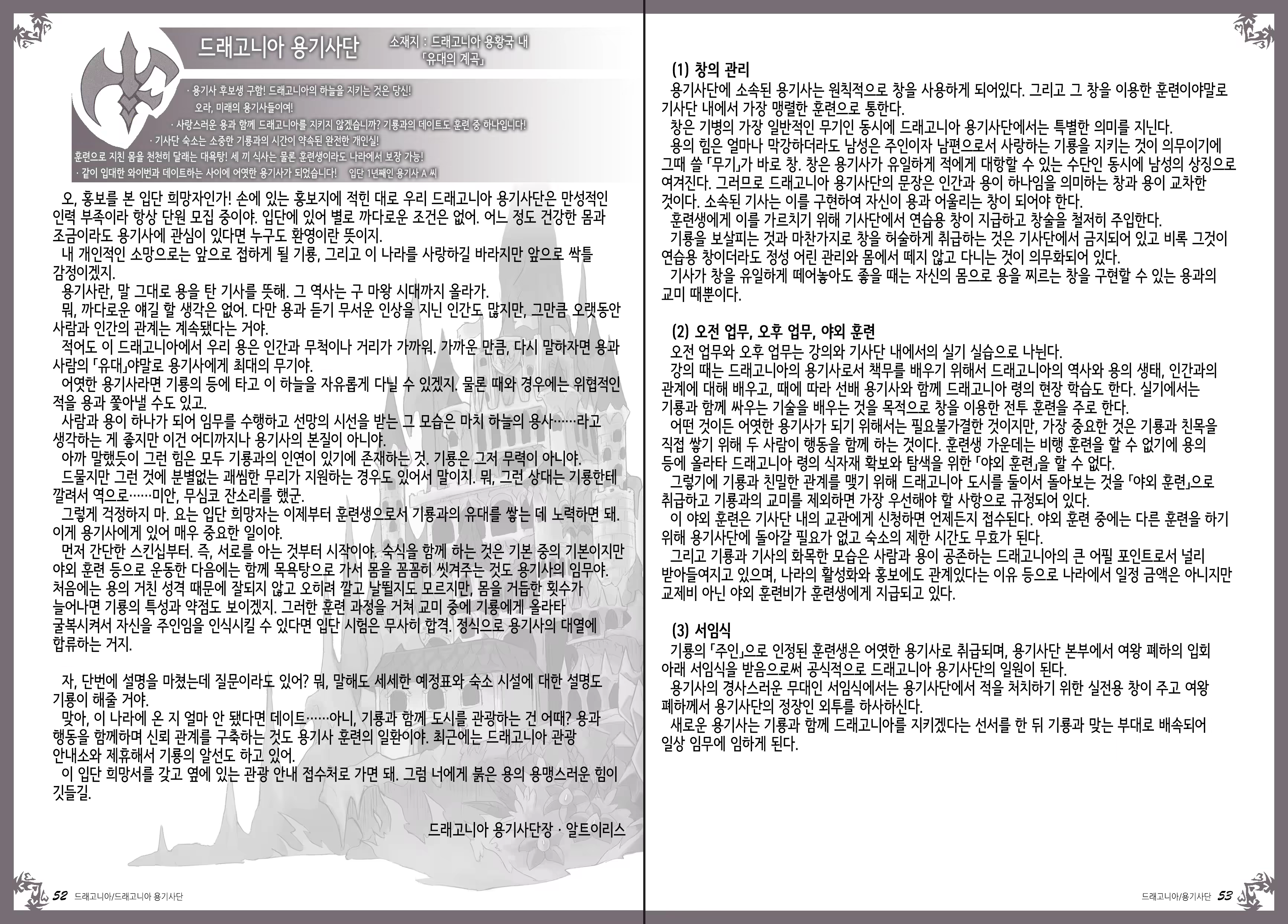 Content 1086198 - 31 페이지