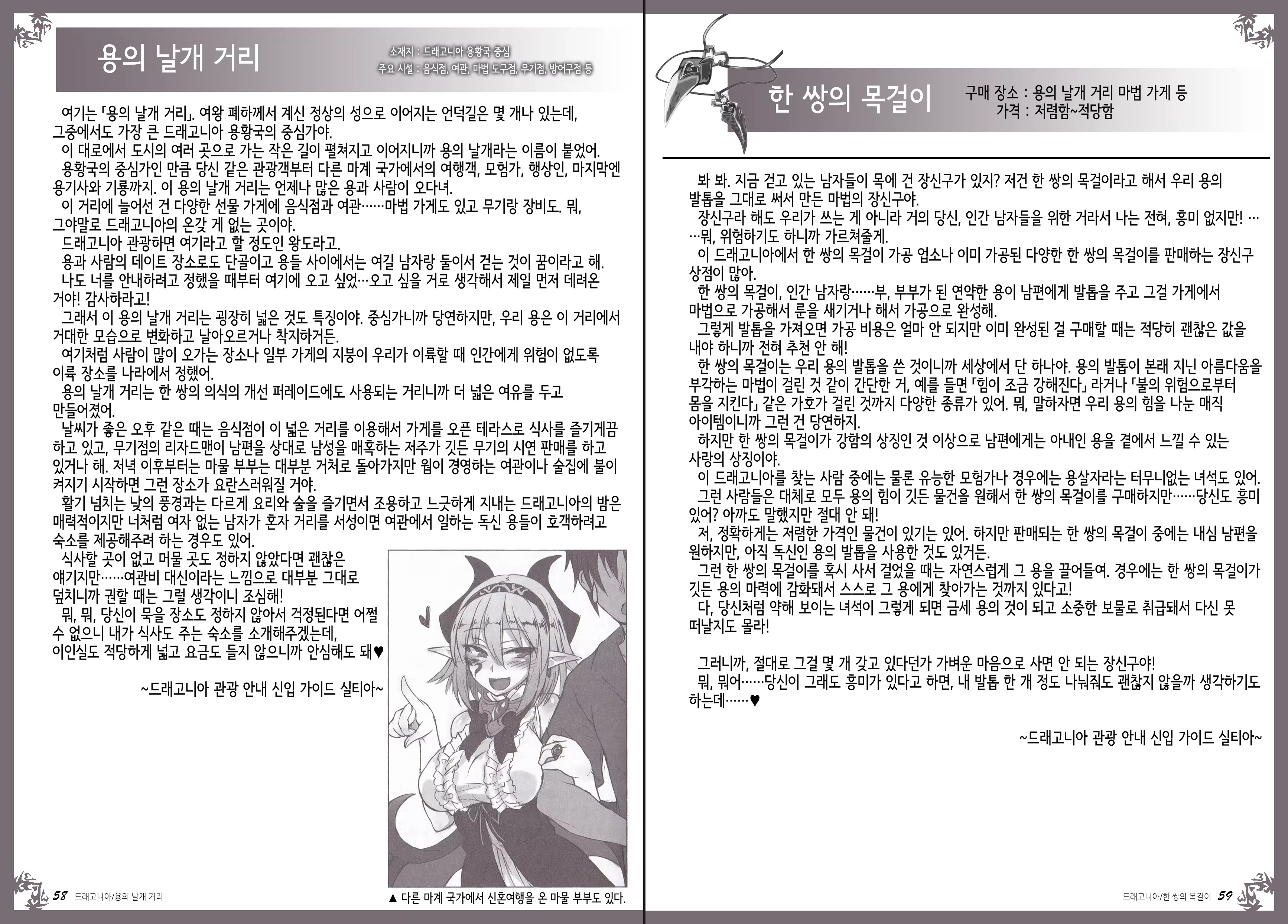 Content 1086198 - 34 페이지
