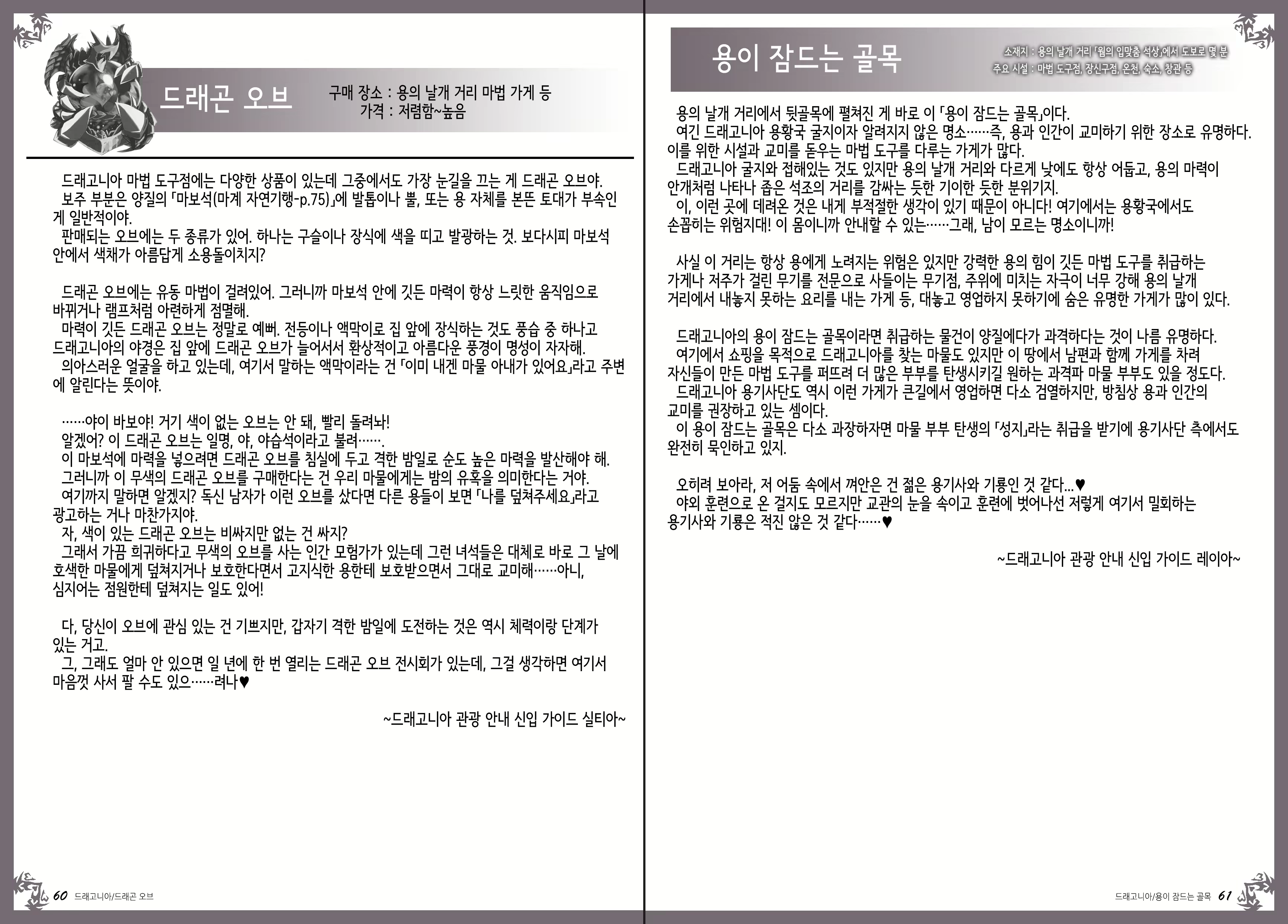 Content 1086198 - 35 페이지