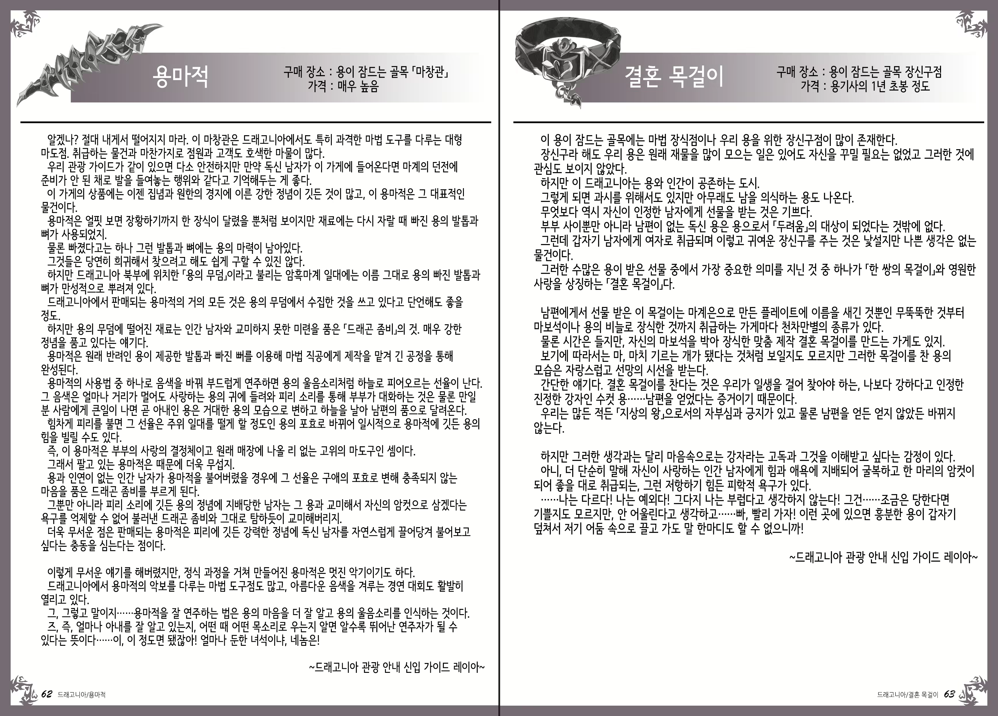Content 1086198 - 36 페이지