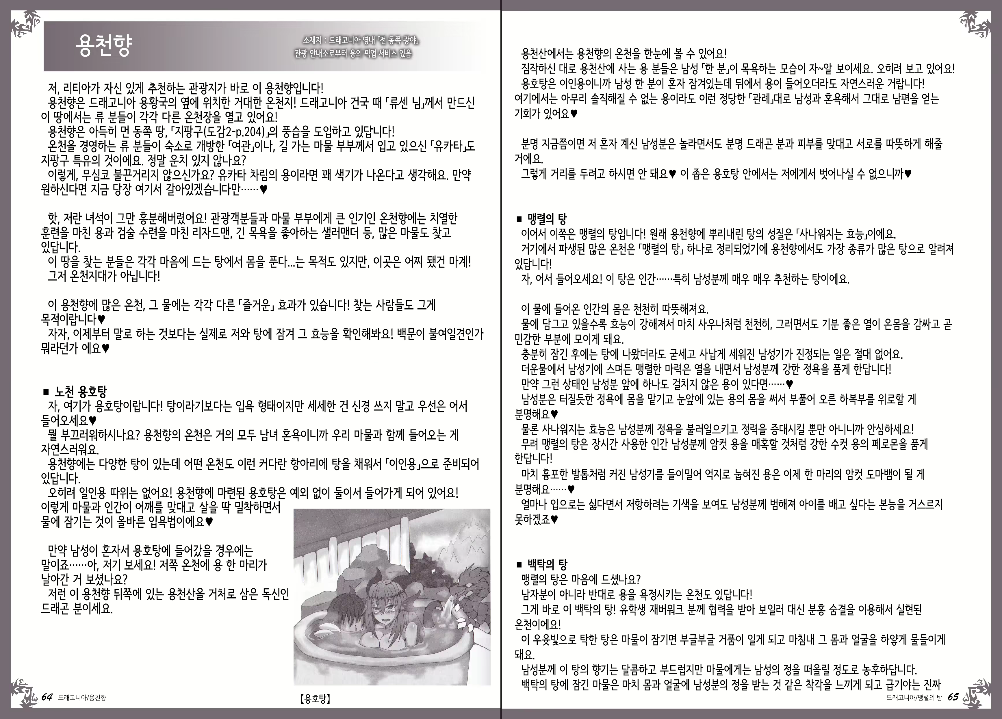 Content 1086198 - 37 페이지