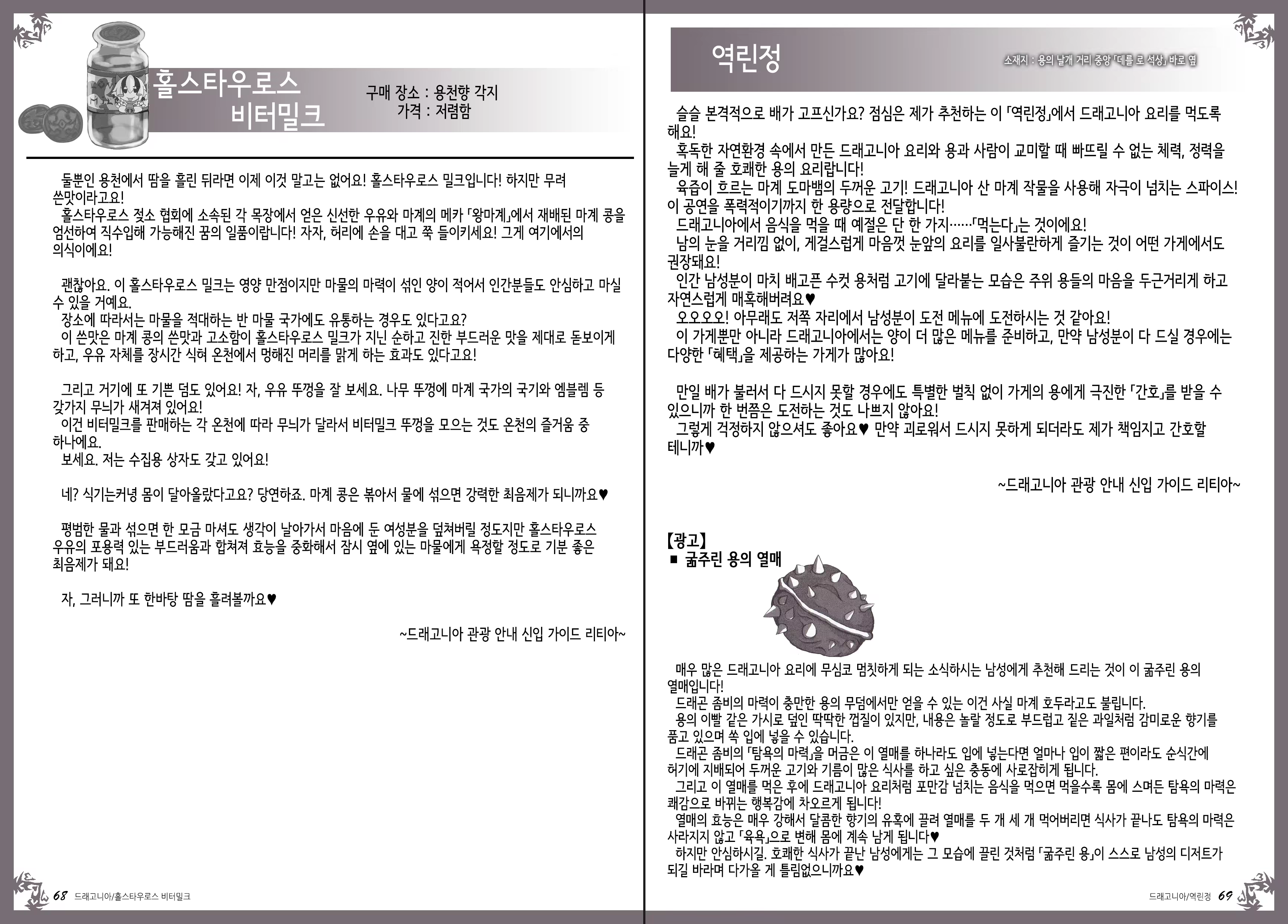 Content 1086198 - 39 페이지