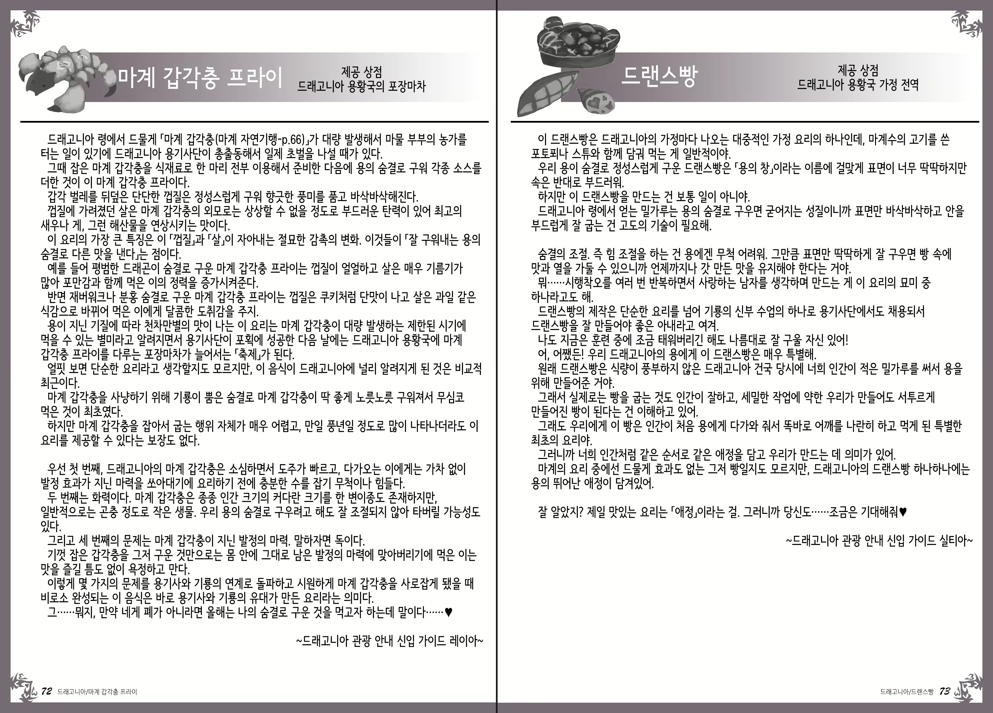 Content 1086198 - 41 페이지