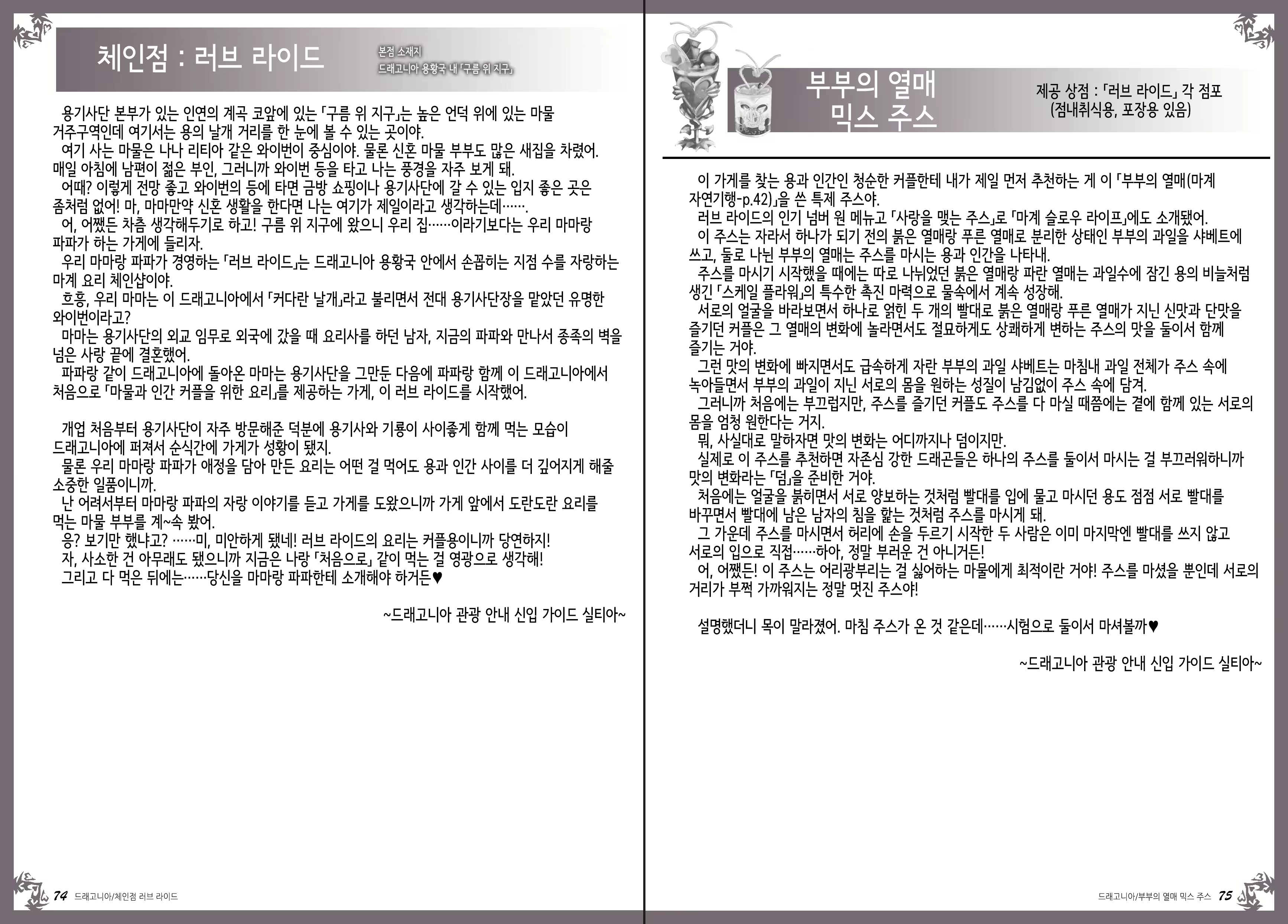 Content 1086198 - 42 페이지