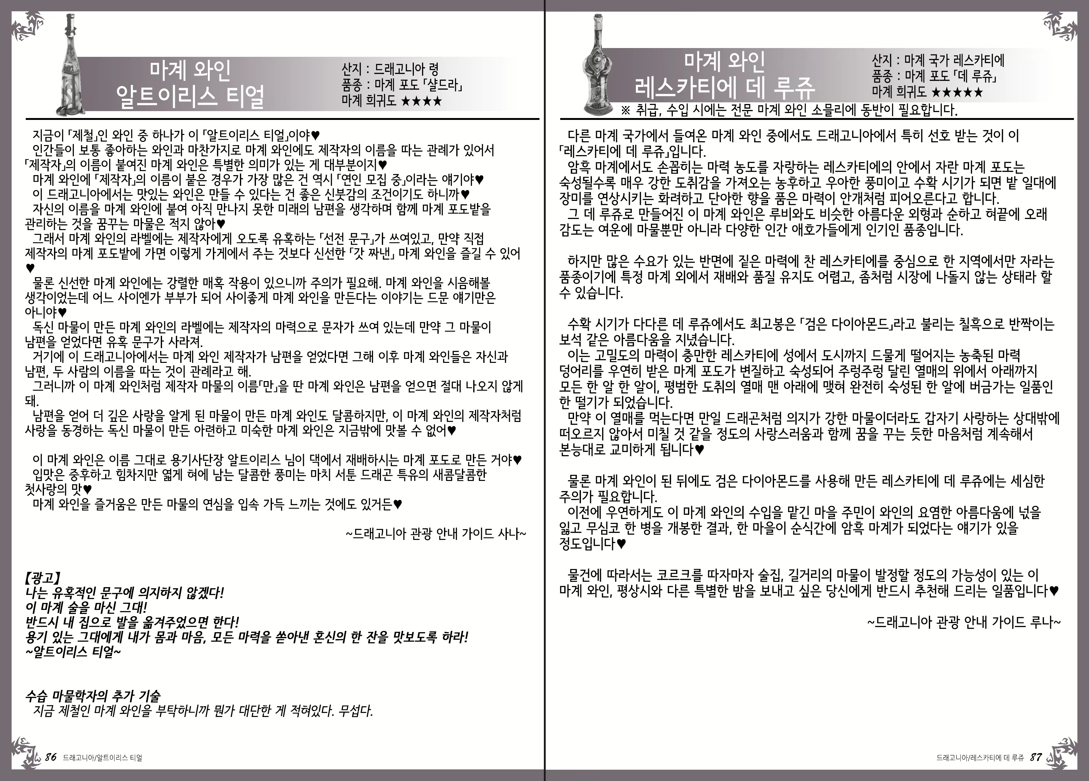 Content 1086198 - 48 페이지