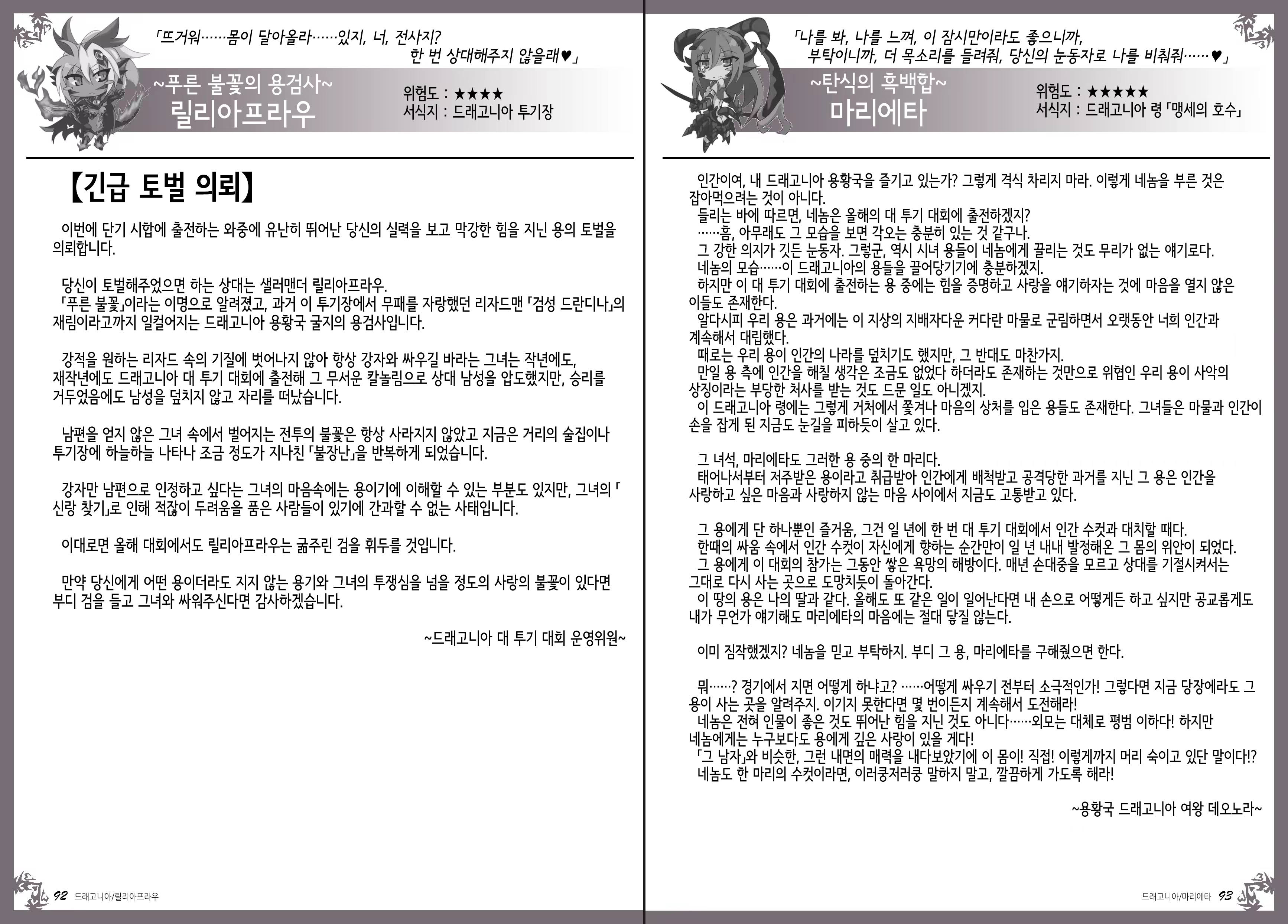 Content 1086198 - 51 페이지