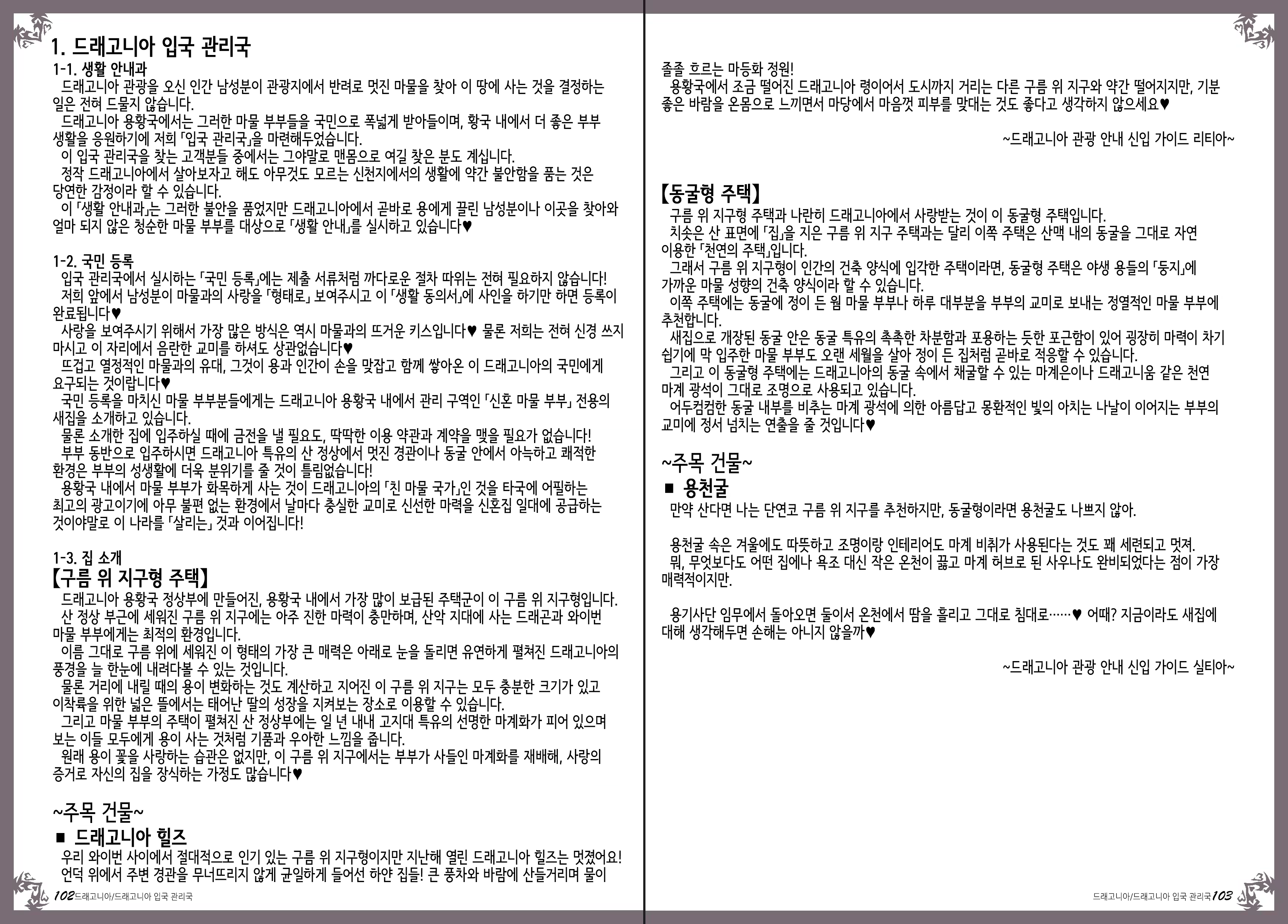Content 1086198 - 56 페이지