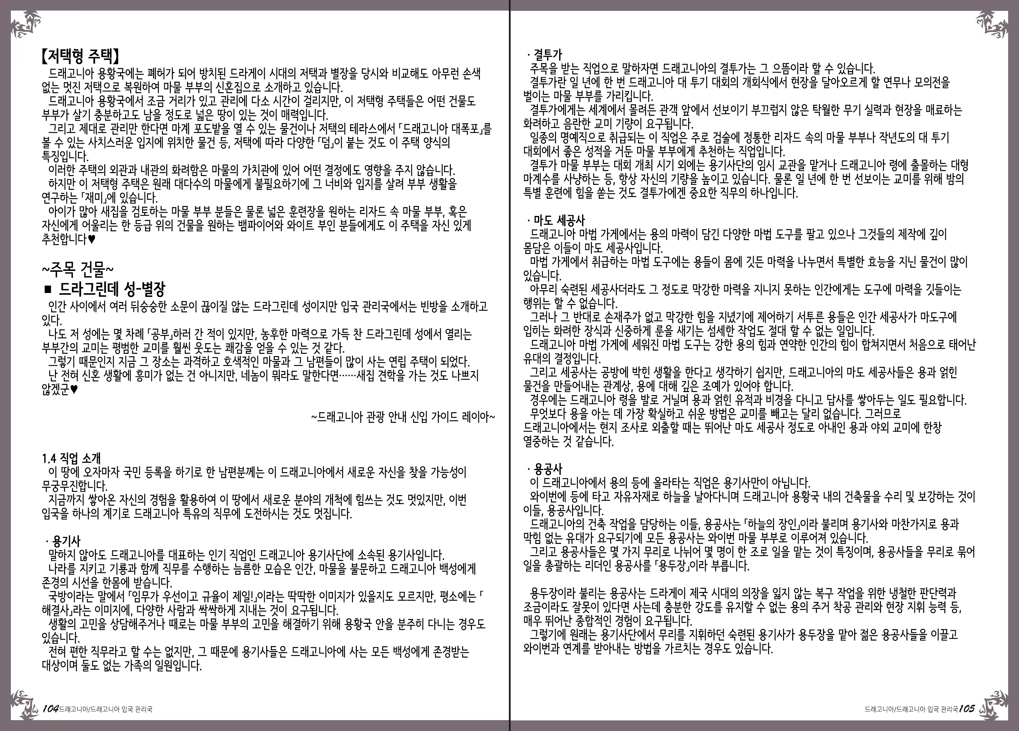 Content 1086198 - 57 페이지