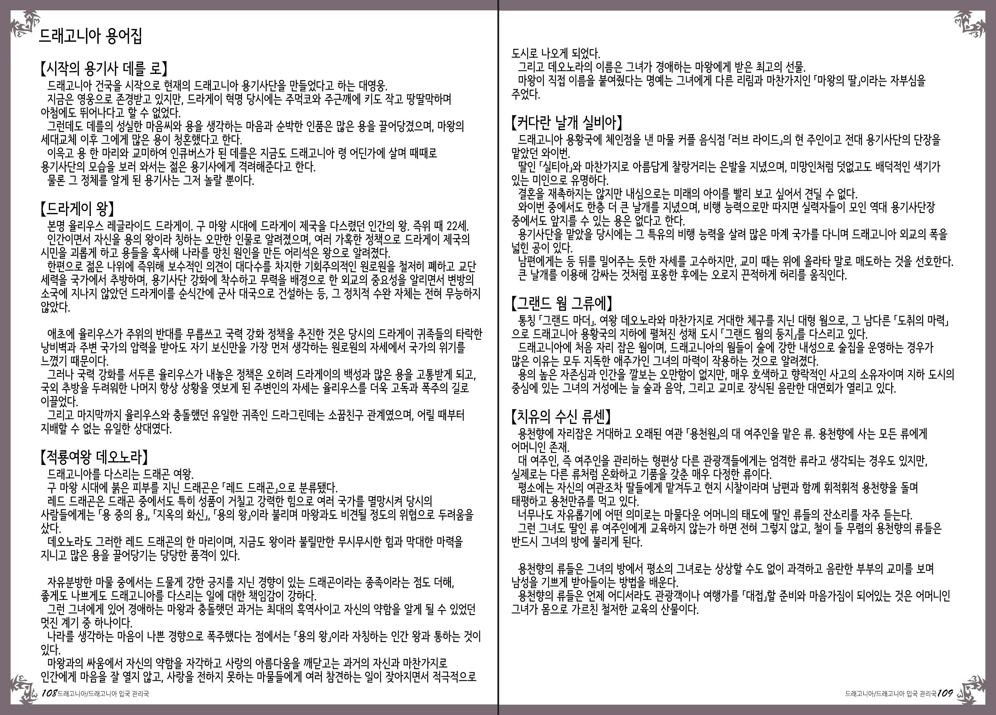 Content 1086198 - 59 페이지