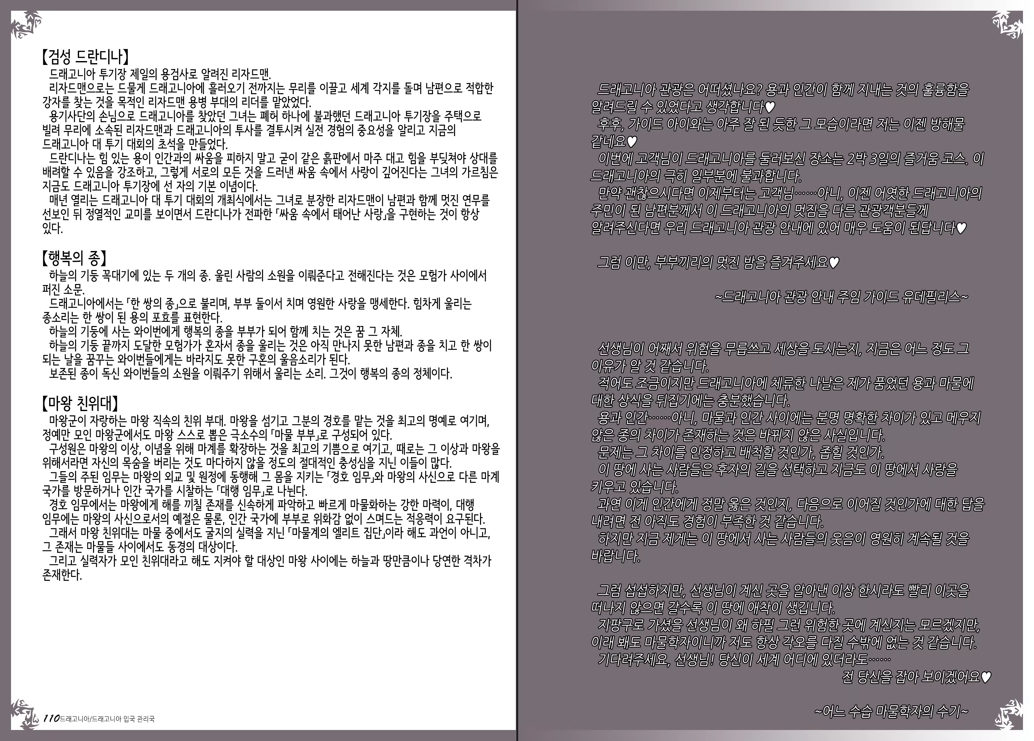 Content 1086198 - 60 페이지