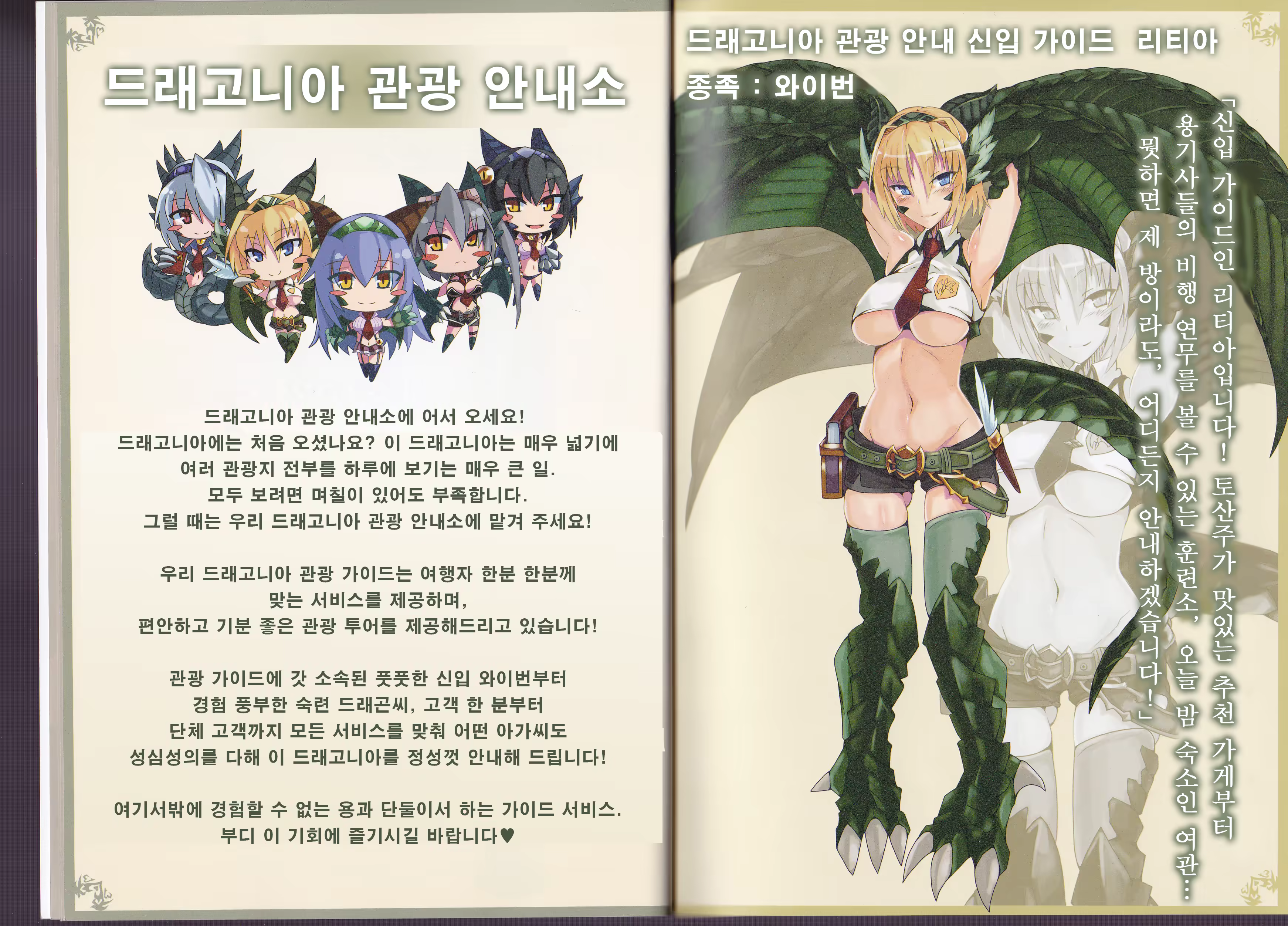 Content 1086198 - 9 페이지
