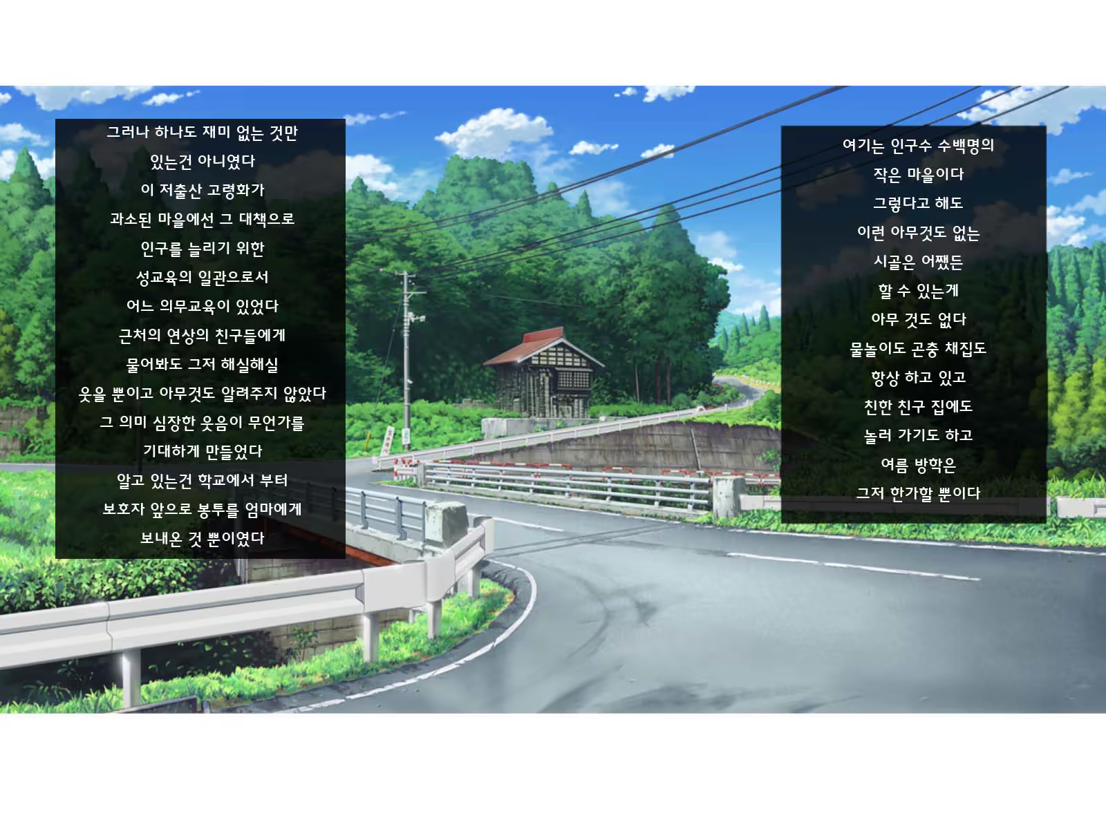 Content 1086245 - 2 페이지