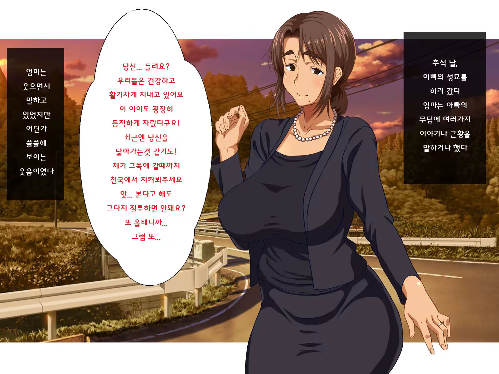 Content 1086245 - 61 페이지