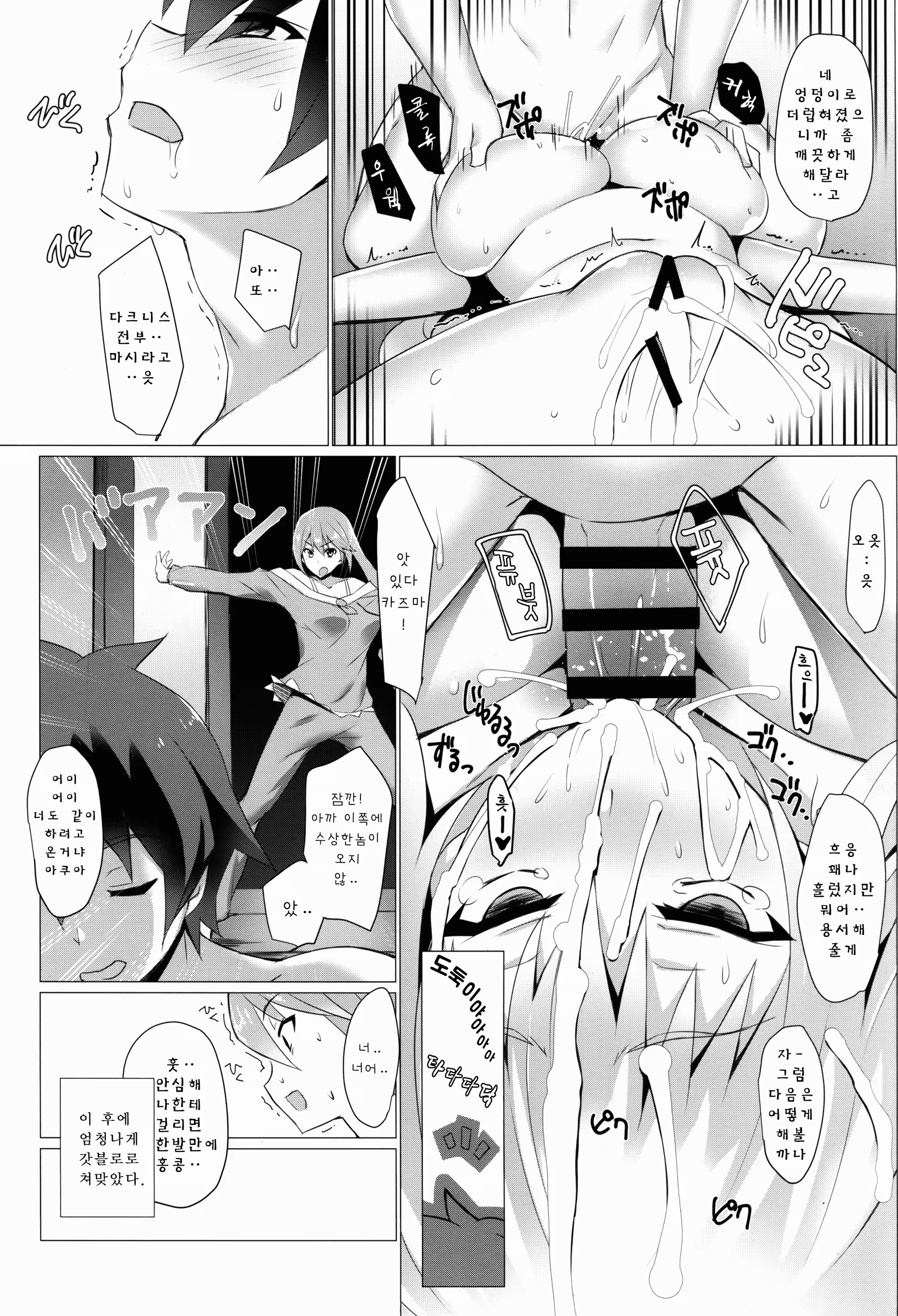 Content 1086257 - 15 페이지