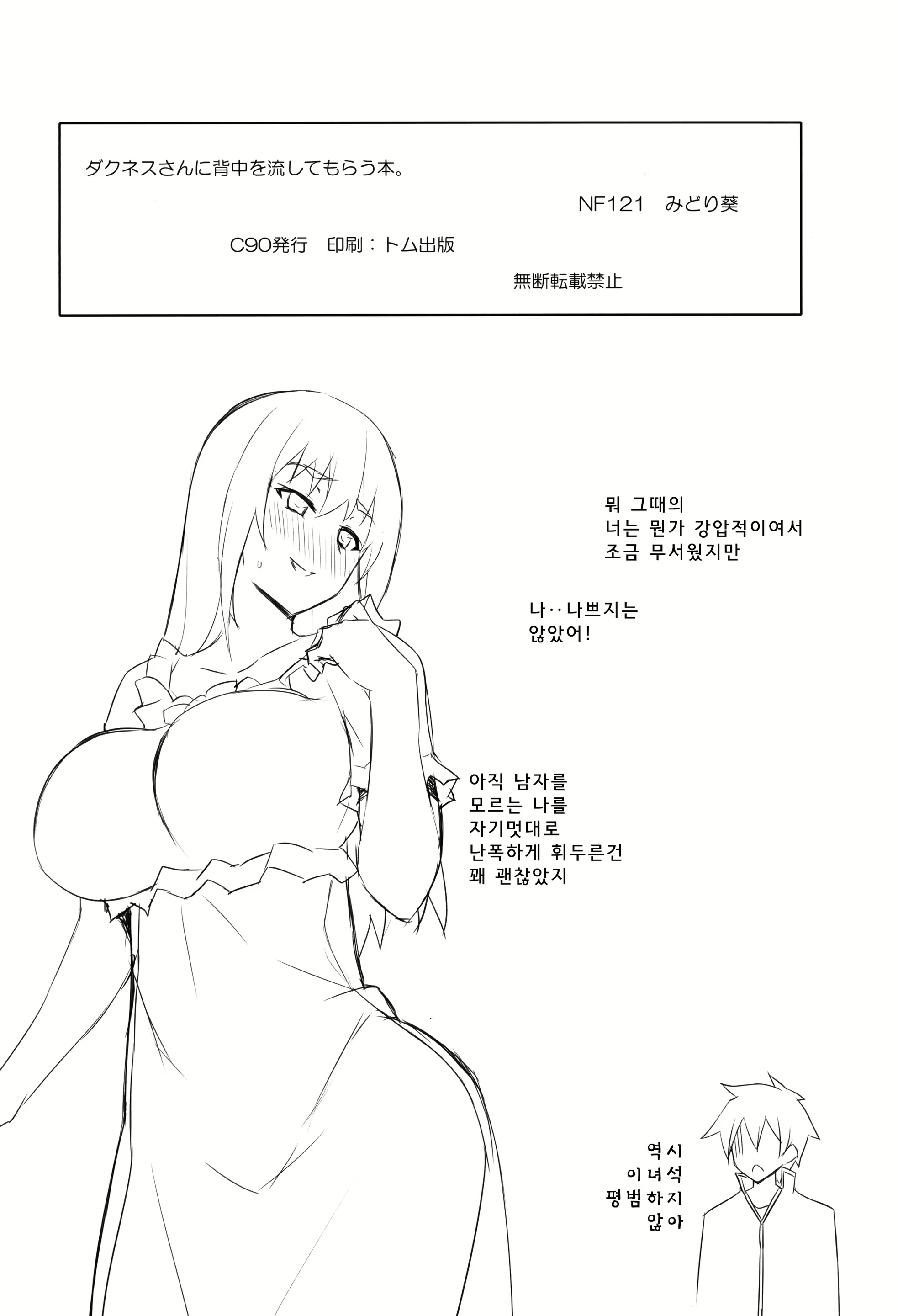Content 1086257 - 18 페이지
