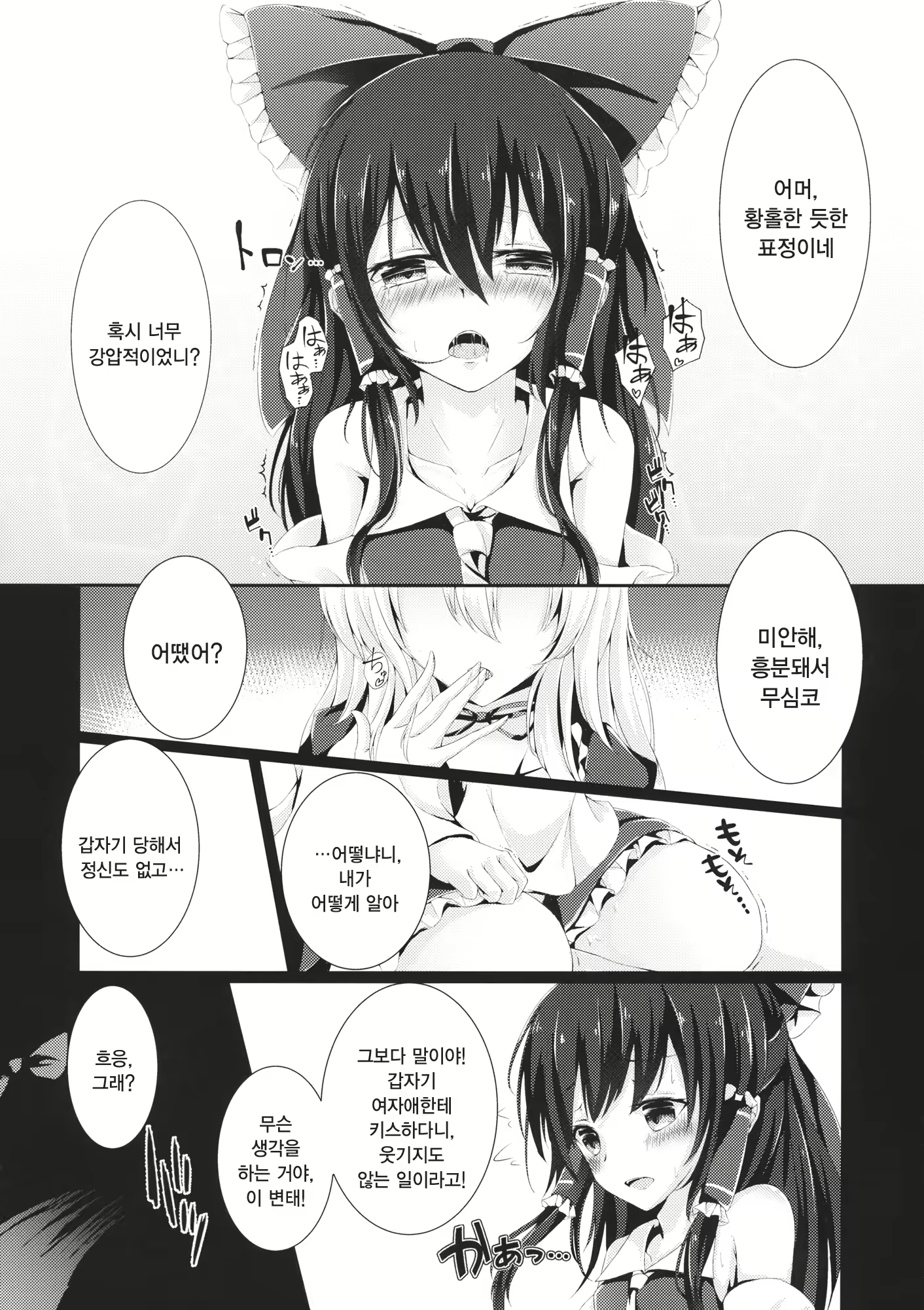 Content 1086268 - 10 페이지