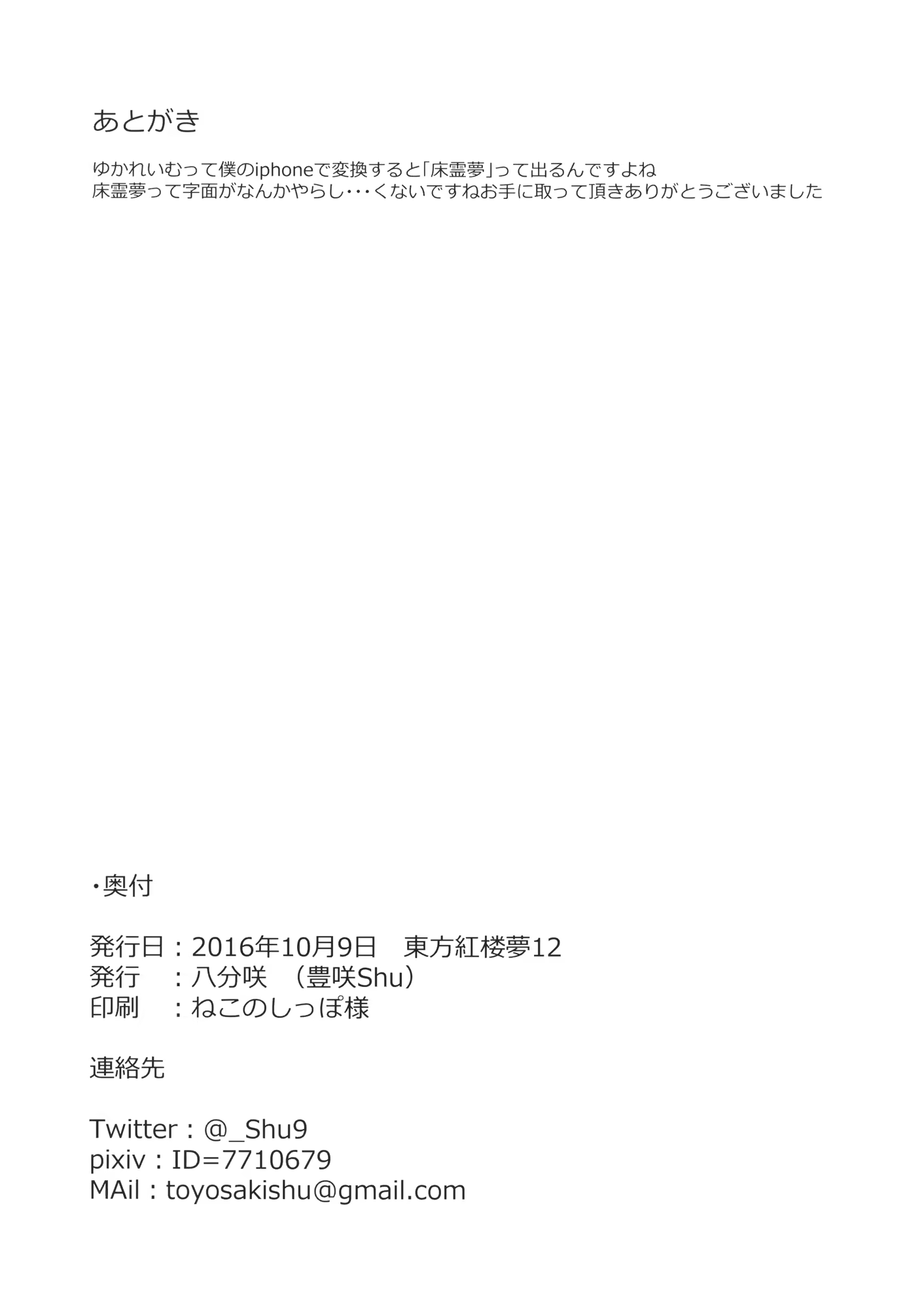 Content 1086268 - 16 페이지