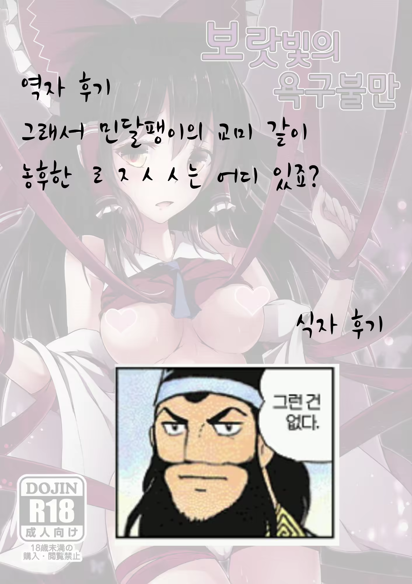 Content 1086268 - 18 페이지