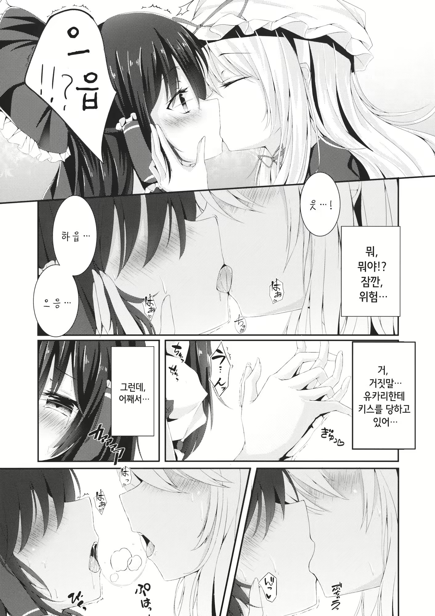 Content 1086268 - 9 페이지