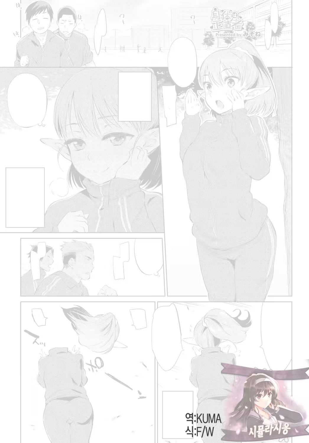 Content 1086292 - 1 페이지