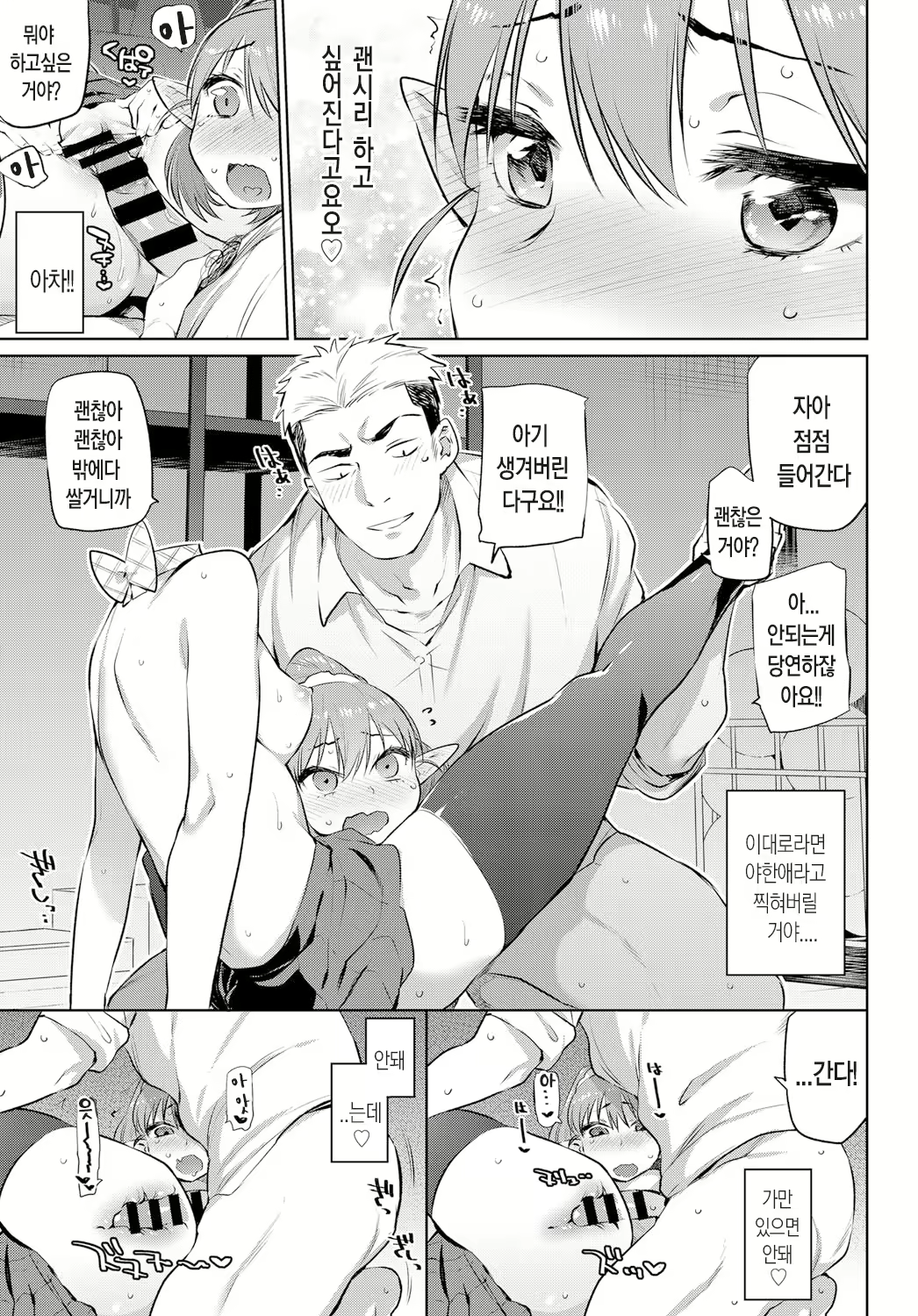 Content 1086292 - 12 페이지
