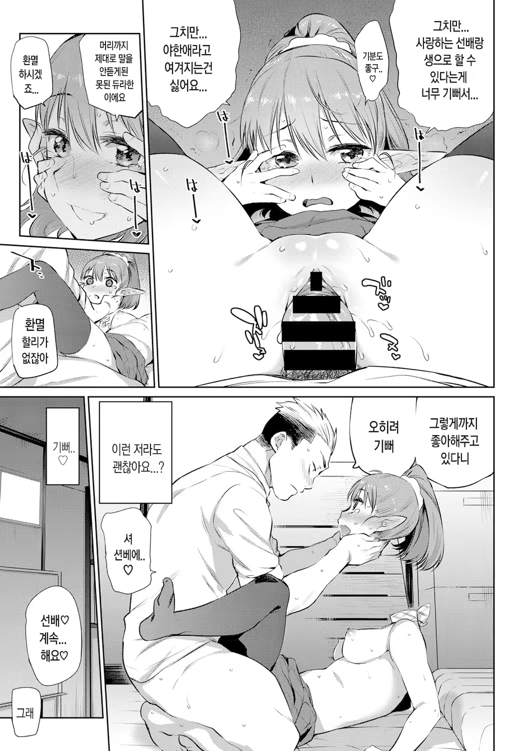 Content 1086292 - 16 페이지