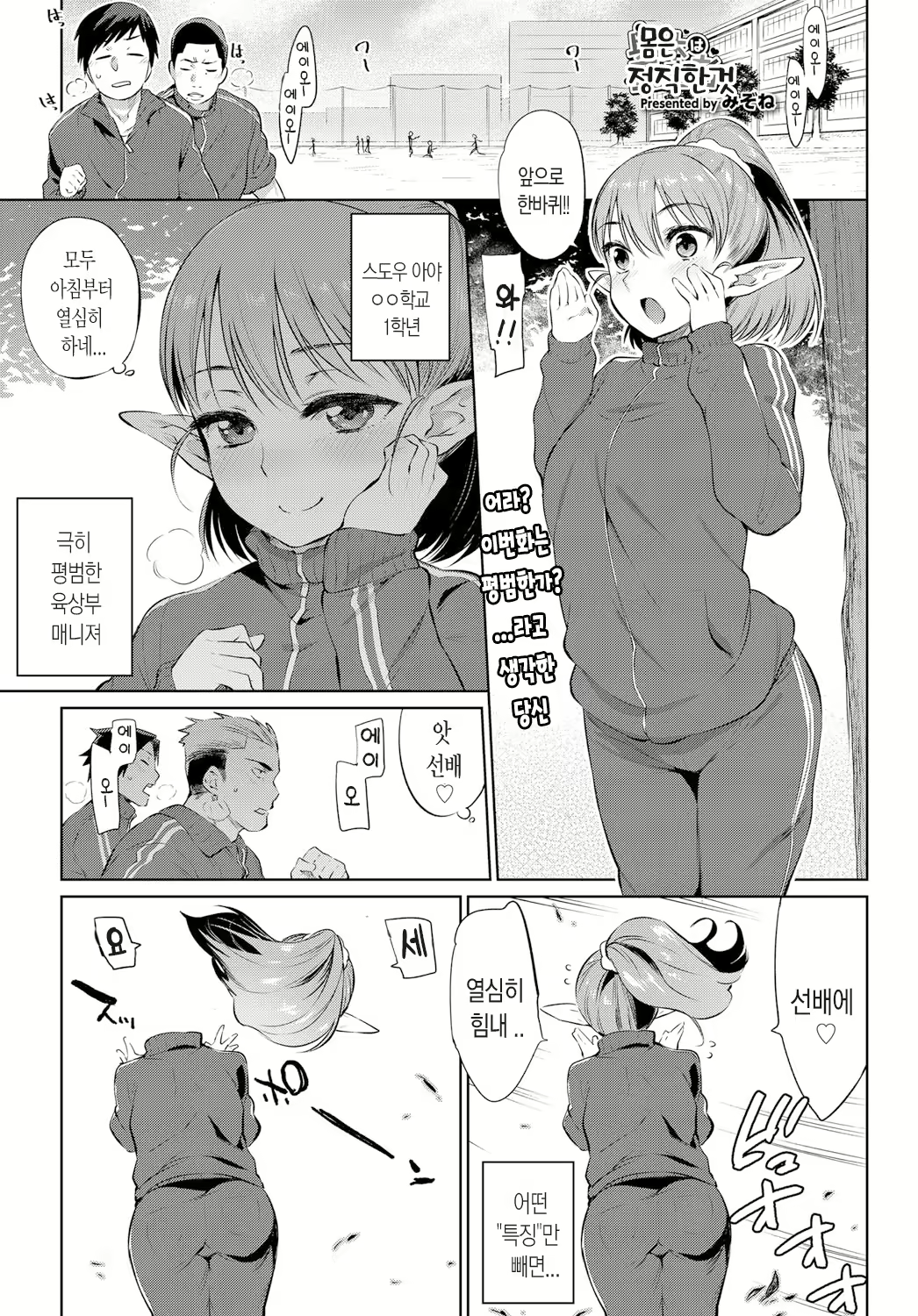 Content 1086292 - 2 페이지